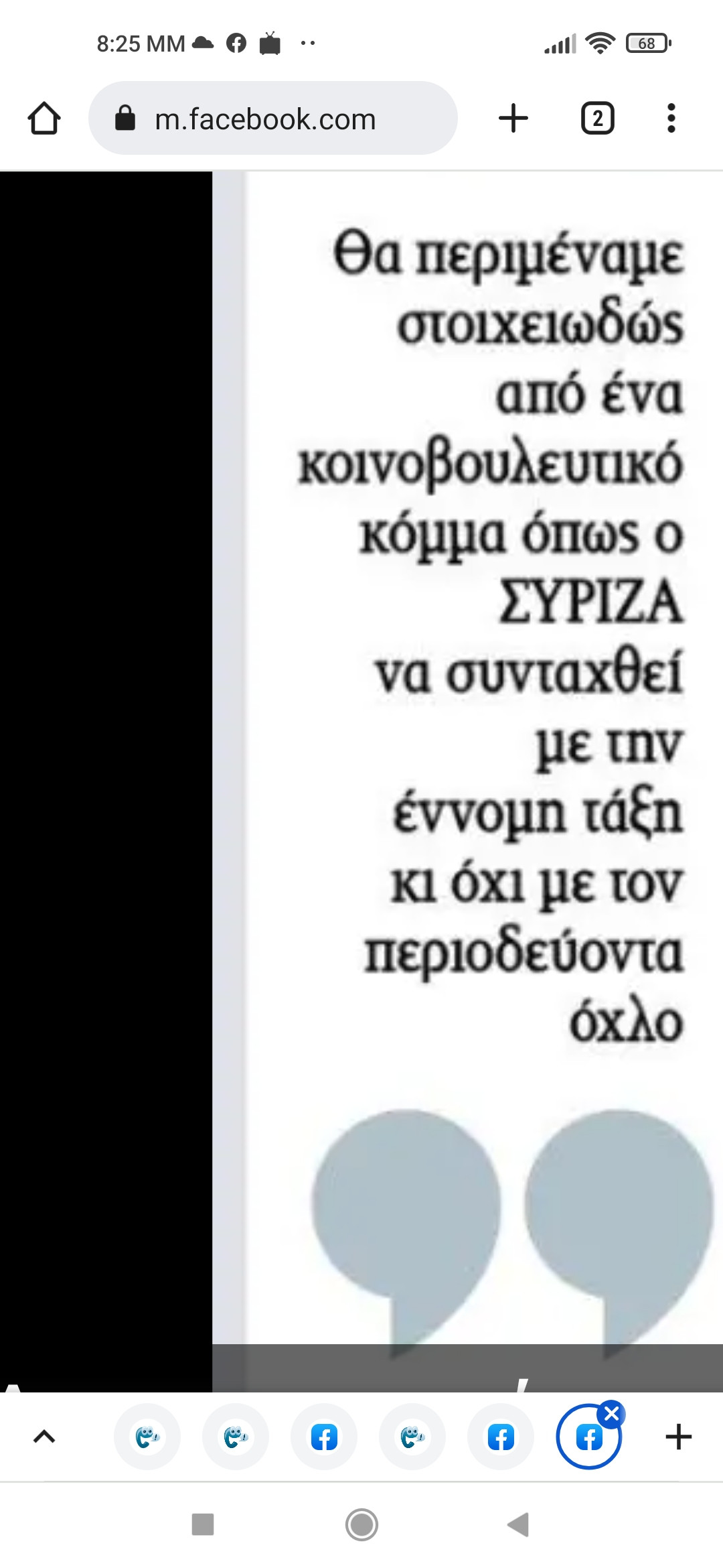Screenshot_2022-07-16-20-25-48-239_com.android.chrome.jpg