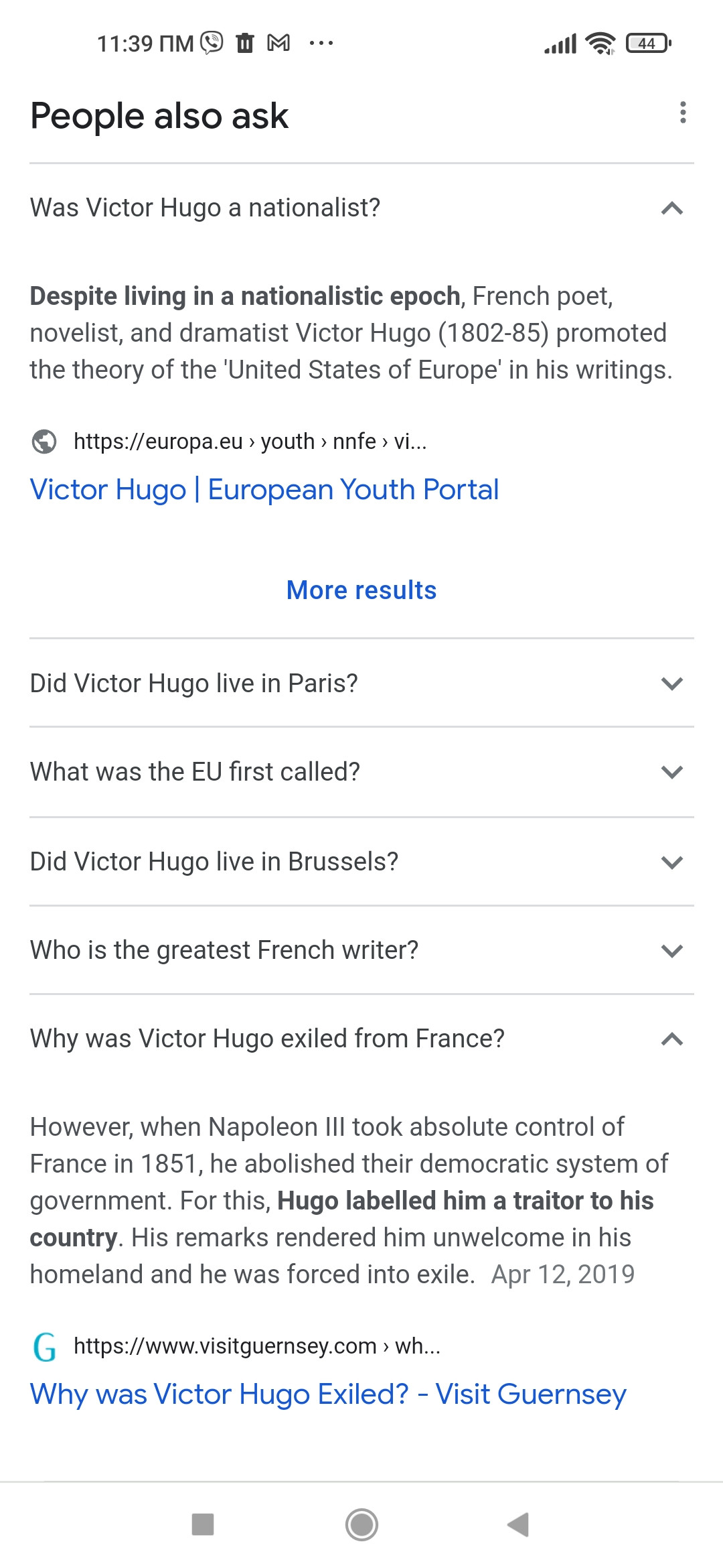 Screenshot_2022-07-18-11-39-30-345_com.android.chrome.jpg
