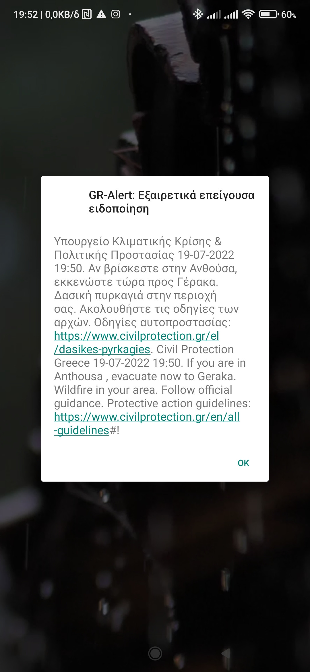 Screenshot_2022-07-19-19-53-00-665_lockscreen.jpg