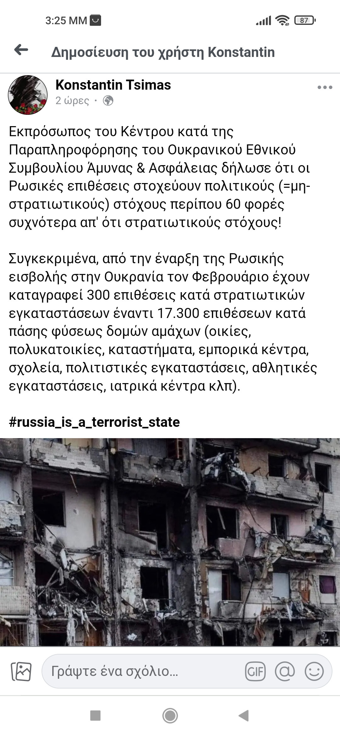 Screenshot_2022-08-02-15-25-27-613_com.android.chrome.jpg