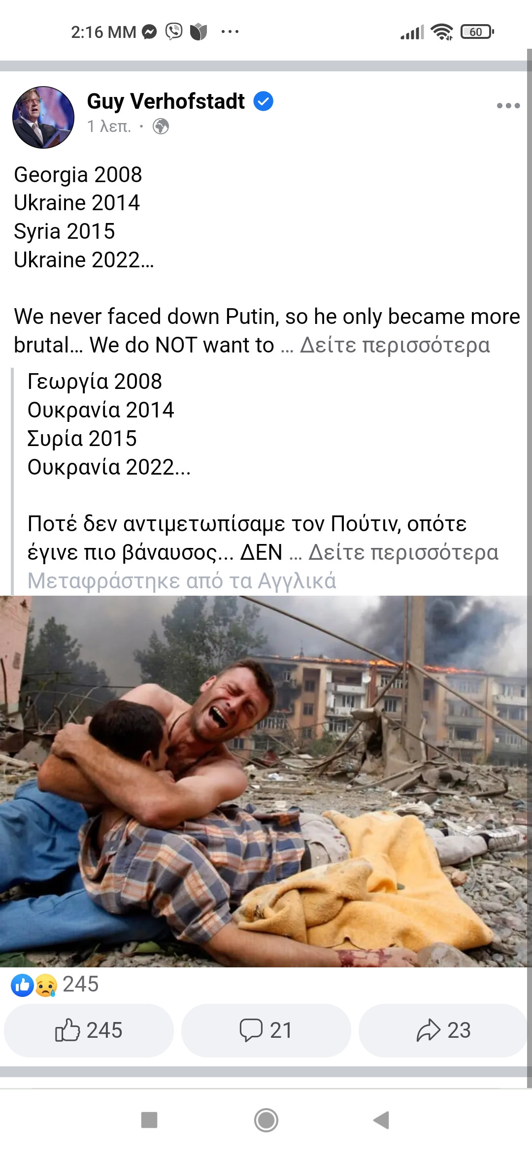 Screenshot_2022-08-07-14-16-09-459_com.android.chrome.jpg