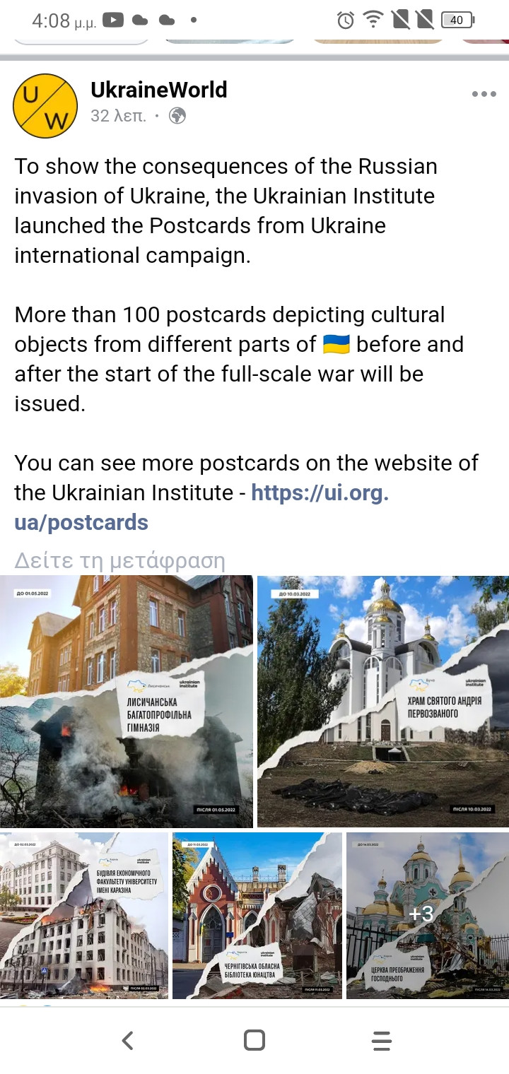 Screenshot_2022-08-23-16-08-14-085.jpg