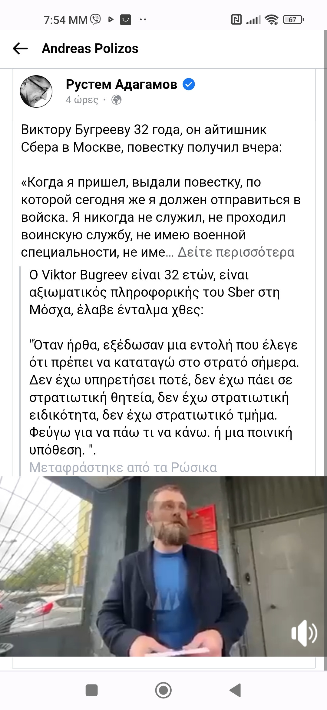 Screenshot_2022-09-22-19-54-51-148_com.android.chrome.jpg