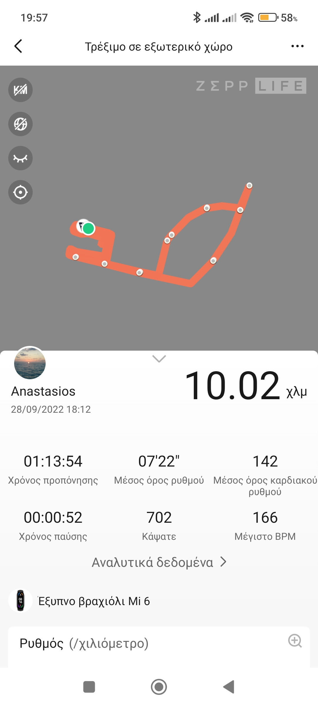 Screenshot_2022-09-28-19-57-04-166_com.xiaomi.hm.health.jpg