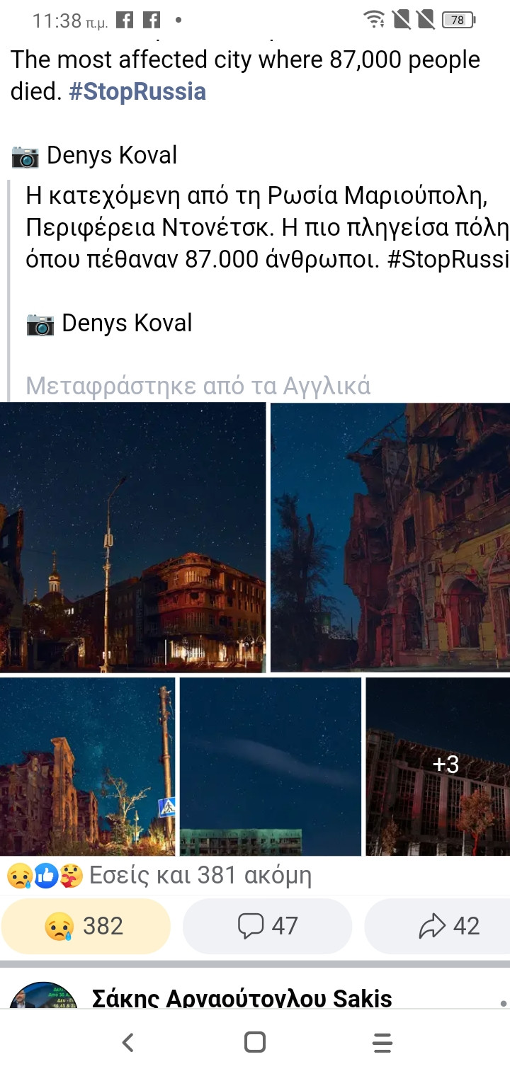 Screenshot_2022-10-20-11-38-26-782.jpg
