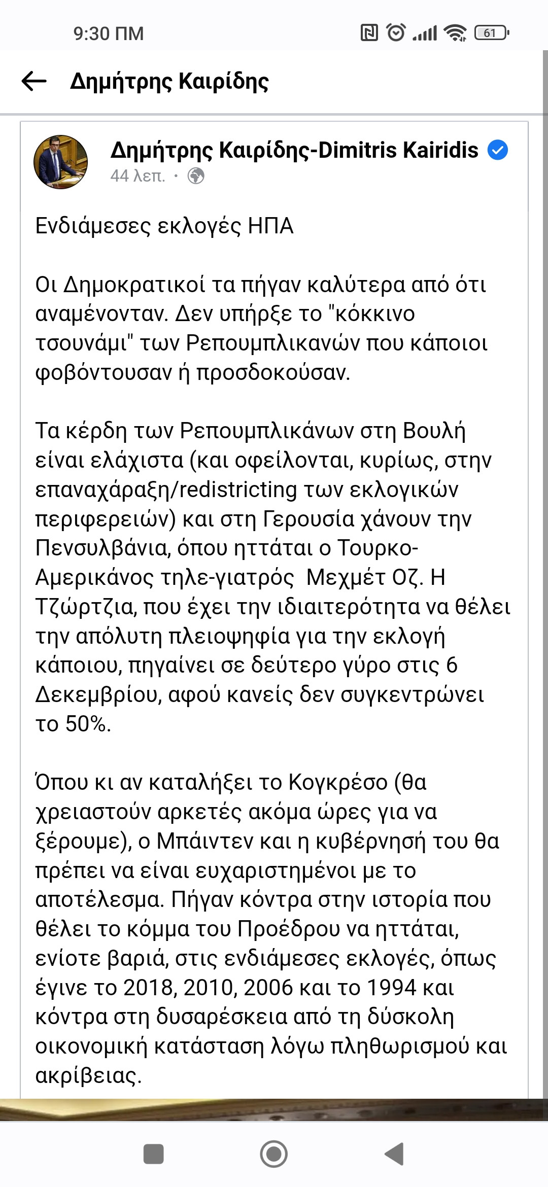Screenshot_2022-11-09-09-30-15-952_com.android.chrome.jpg