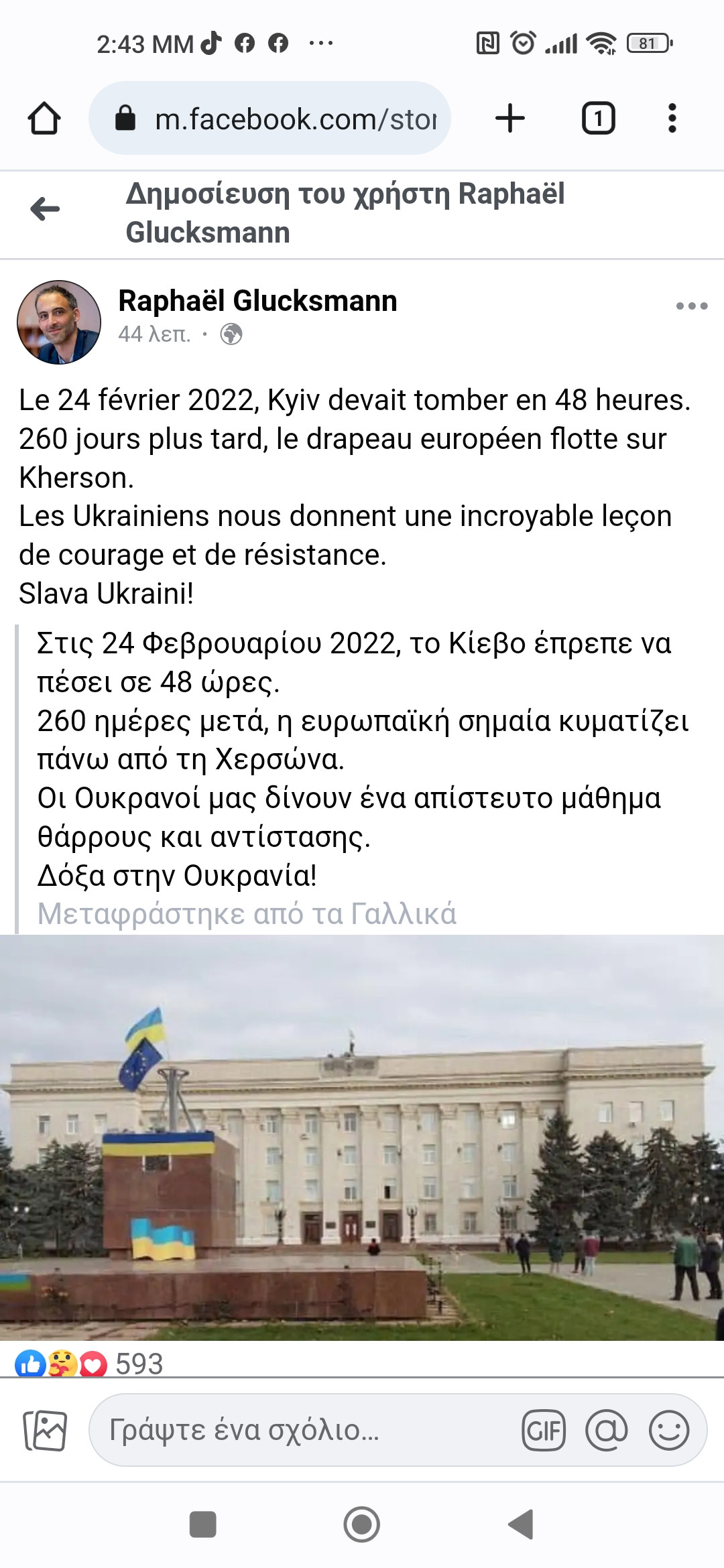 Screenshot_2022-11-11-14-43-32-796_com.android.chrome.jpg