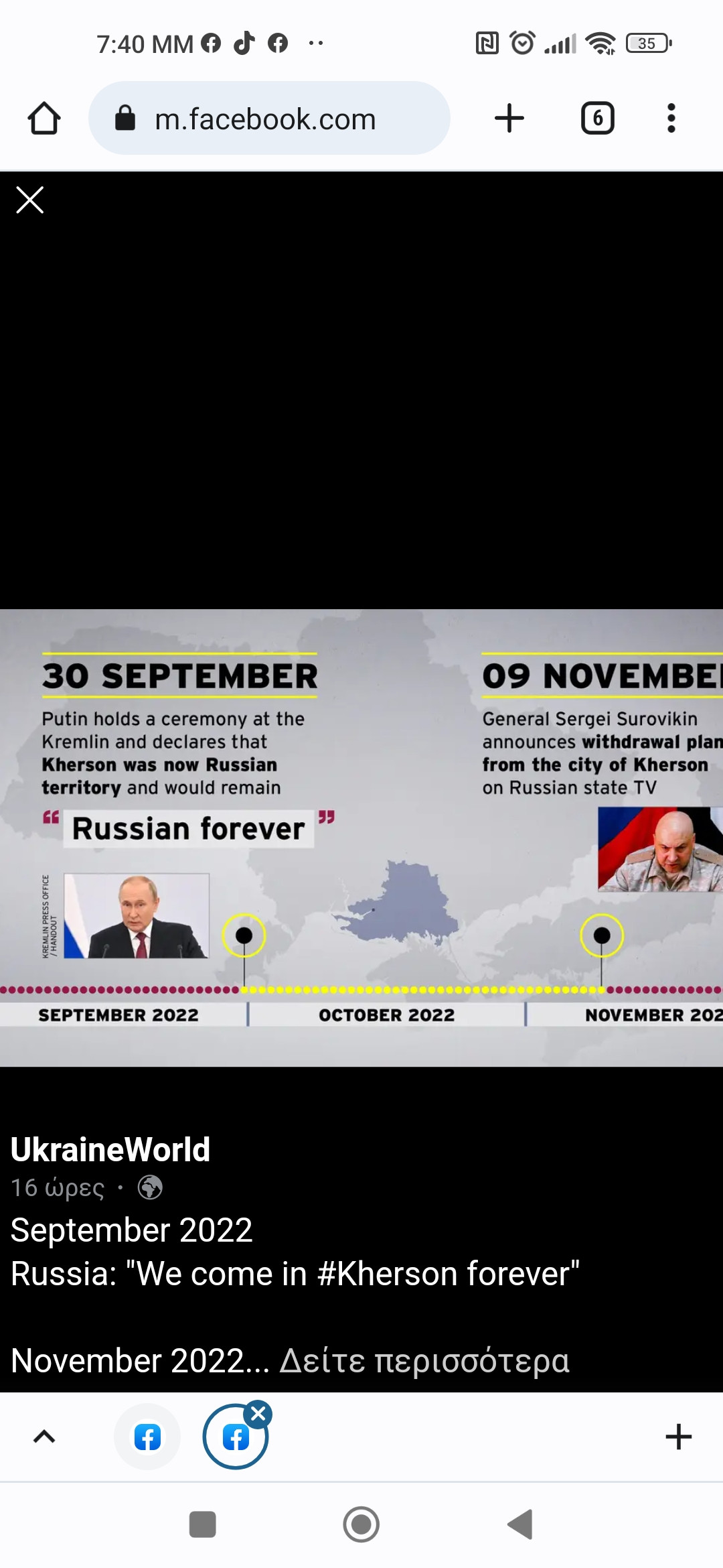 Screenshot_2022-11-12-19-40-23-189_com.android.chrome.jpg