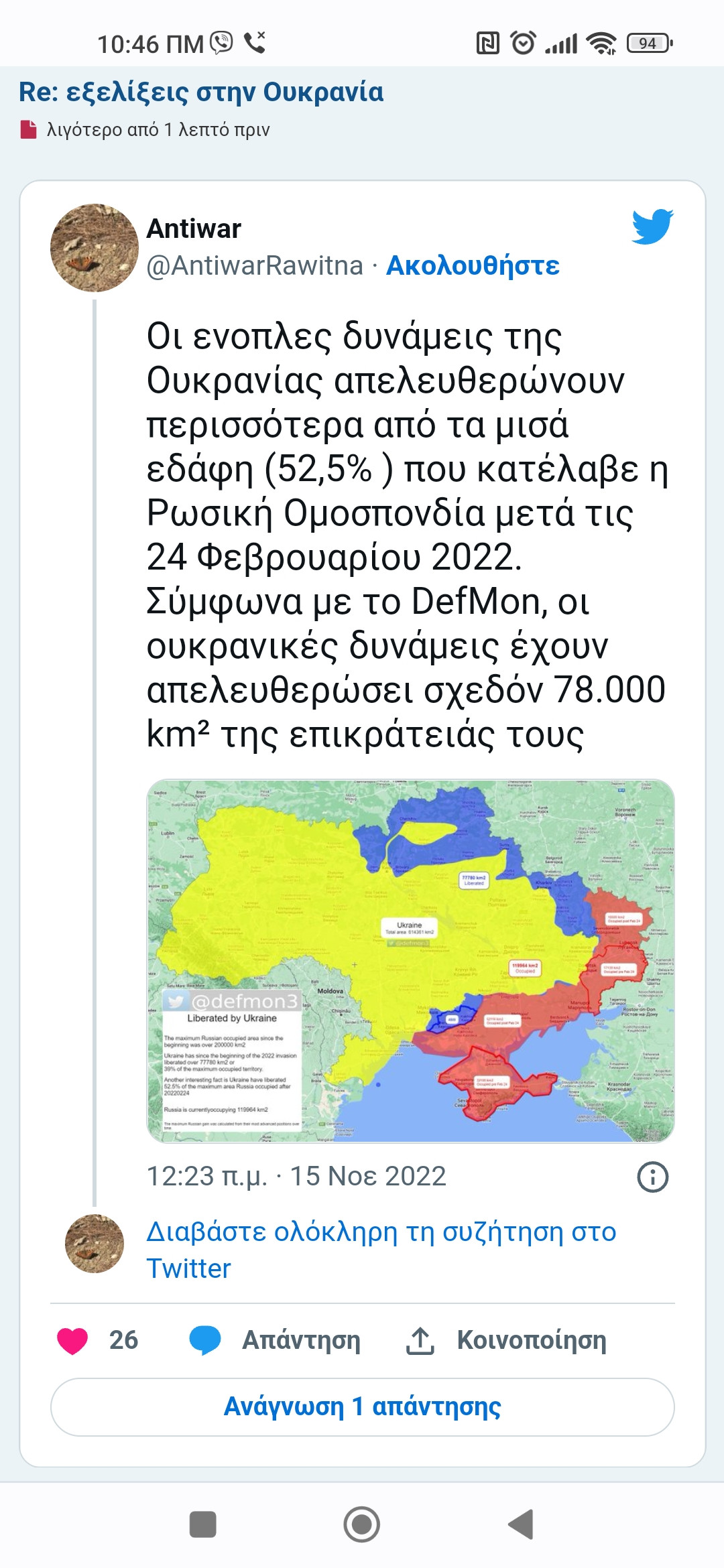 Screenshot_2022-11-15-10-46-08-144_com.android.chrome.jpg