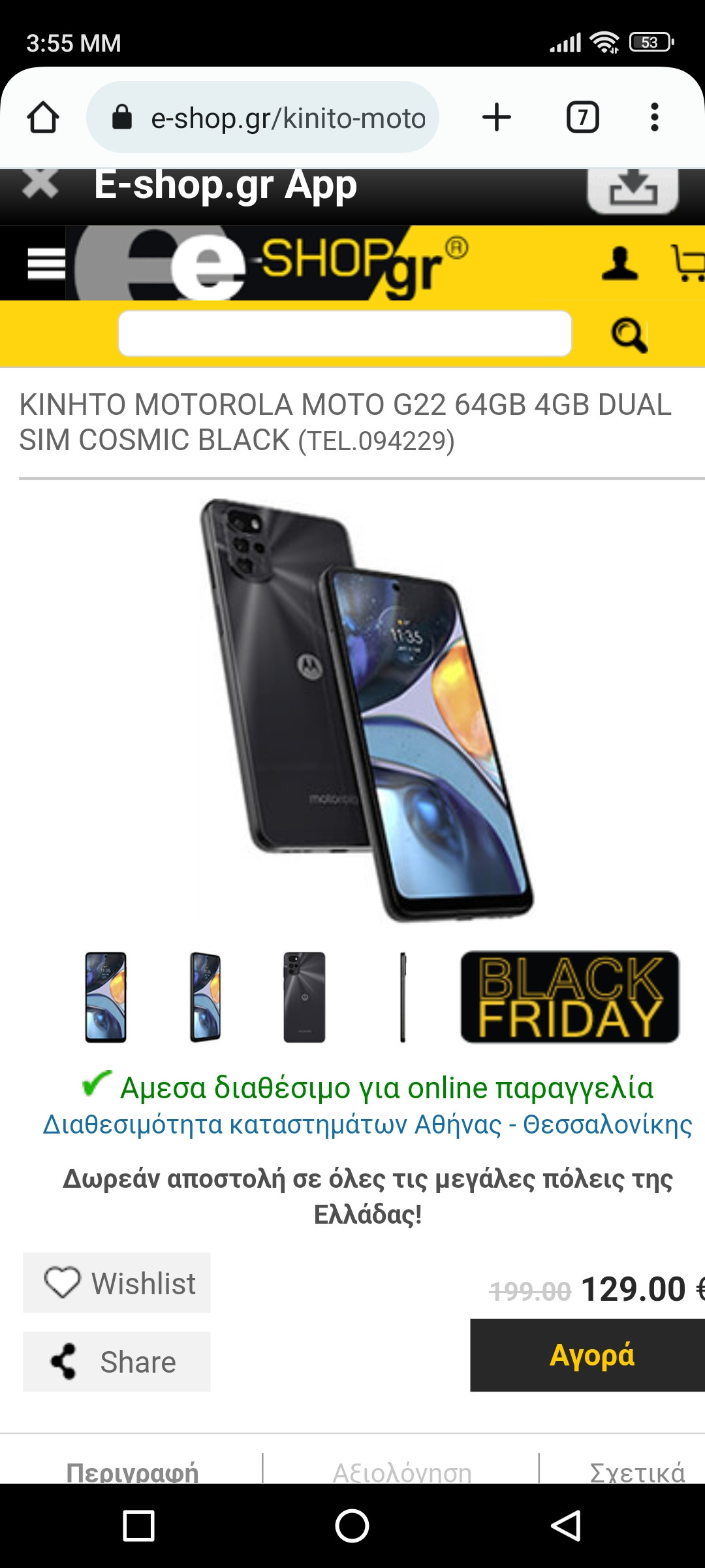 Screenshot_2022-11-20-15-55-35-491_com.android.chrome.jpg