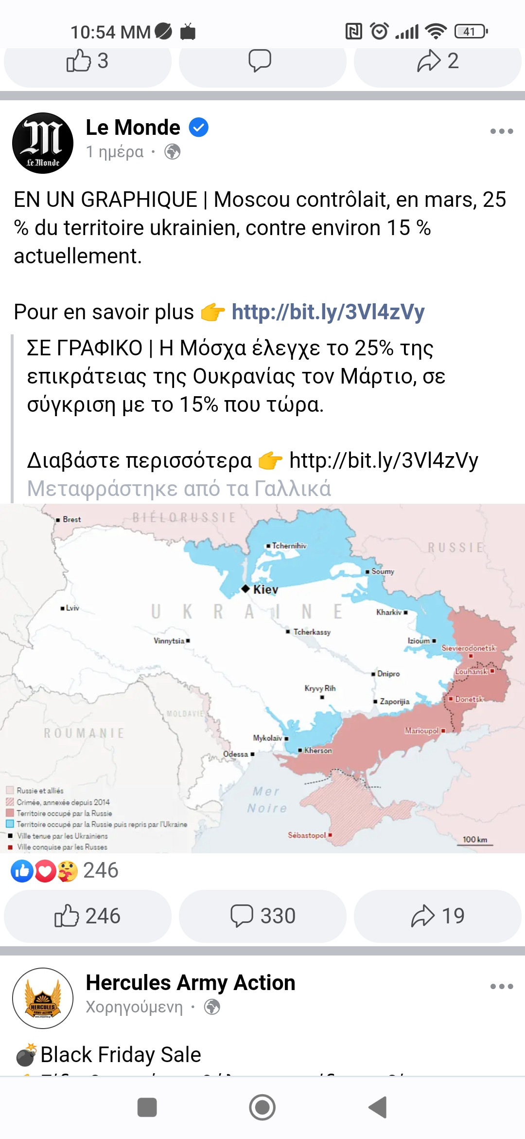 Screenshot_2022-11-26-22-54-37-514_com.android.chrome.jpg