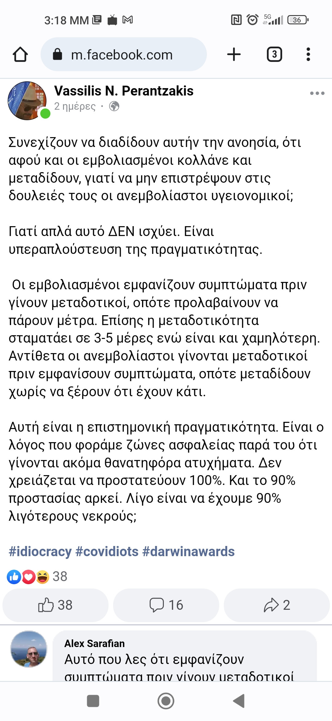 Screenshot_2022-12-02-15-18-19-246_com.android.chrome.jpg