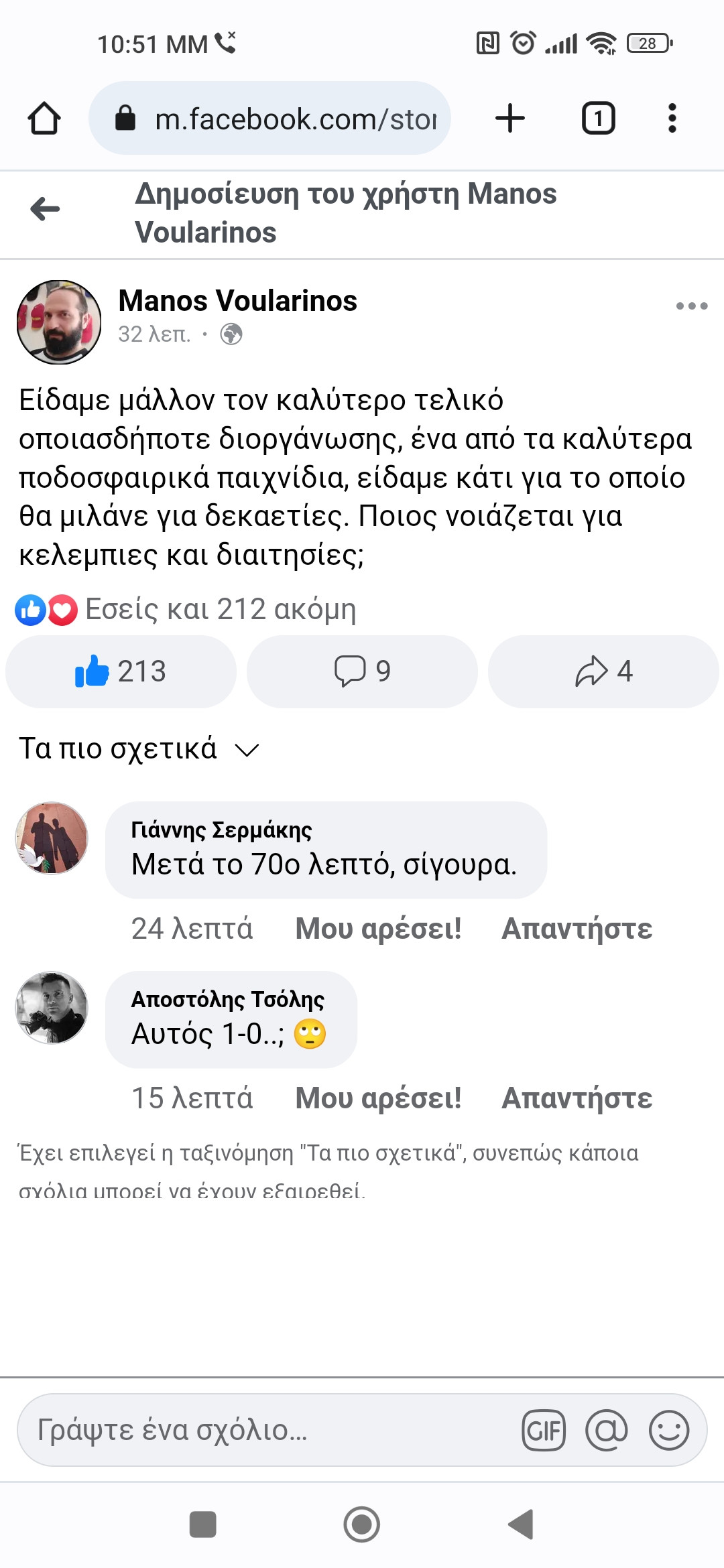 Screenshot_2022-12-18-22-51-16-918_com.android.chrome.jpg