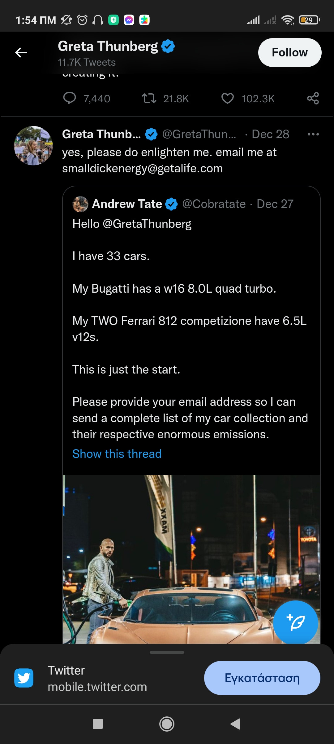 Screenshot_2022-12-30-01-54-52-495_com.android.chrome.jpg