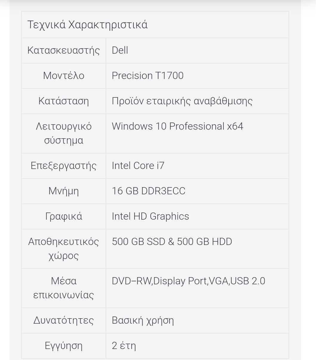 Screenshot_20220101_155206.jpg