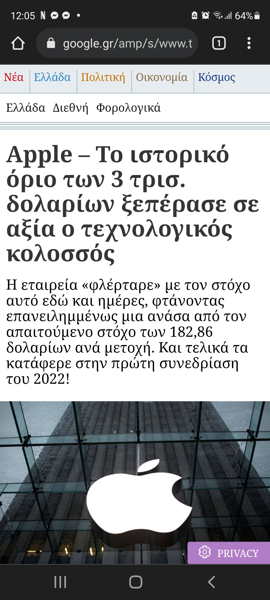 Screenshot_20220105-120551_Chrome.jpg