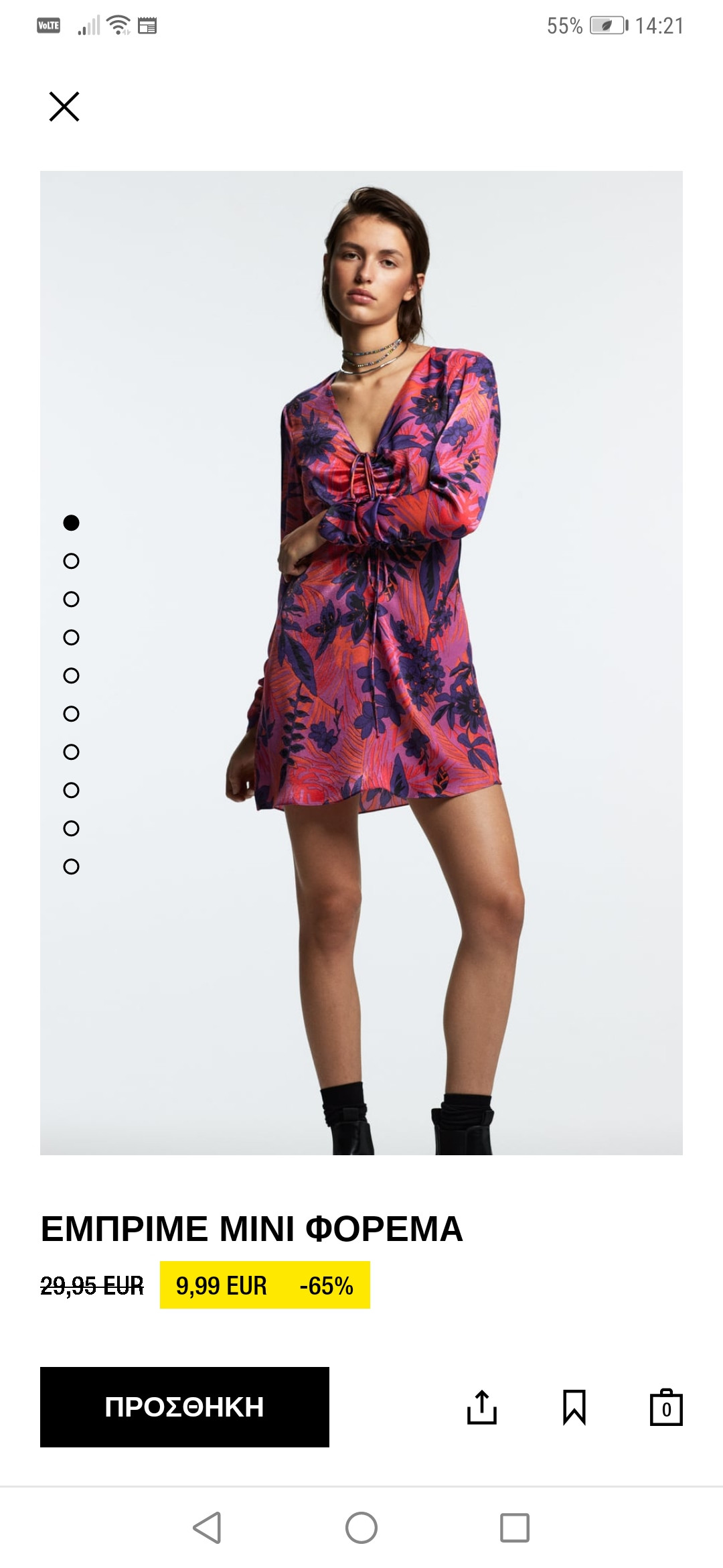 Screenshot_20220117_142148_com.inditex.zara.jpg