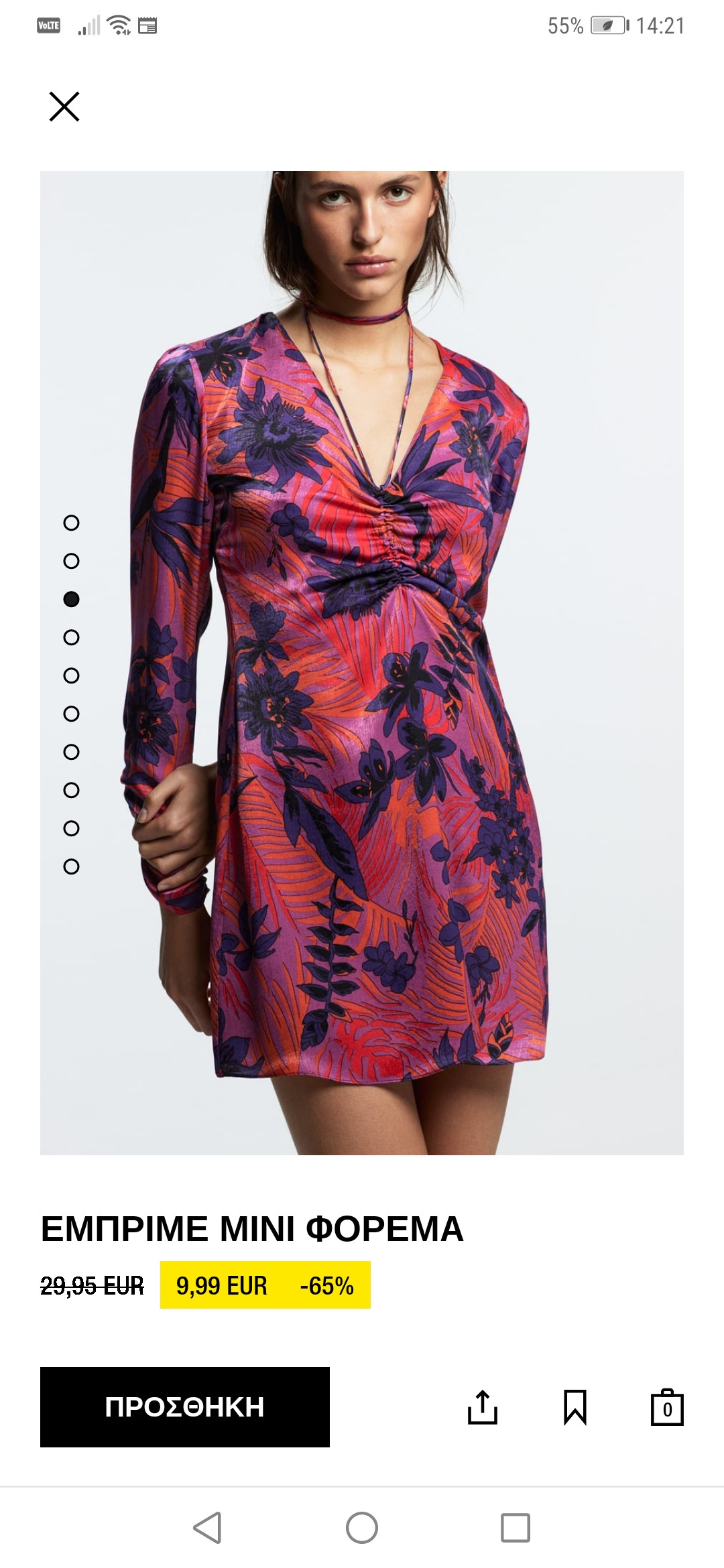 Screenshot_20220117_142155_com.inditex.zara.jpg