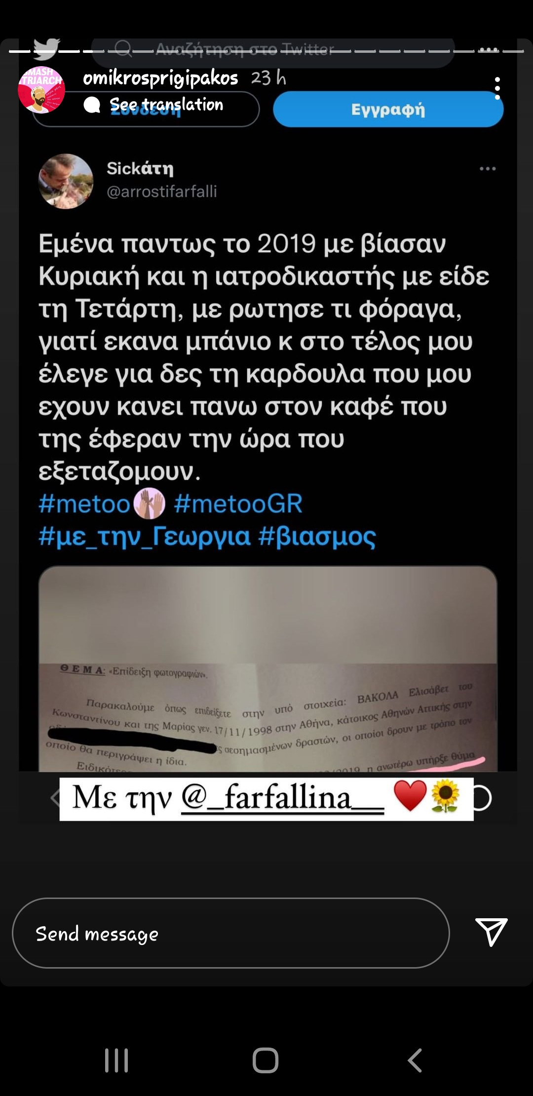 Screenshot_20220122-134955_Instagram.jpg