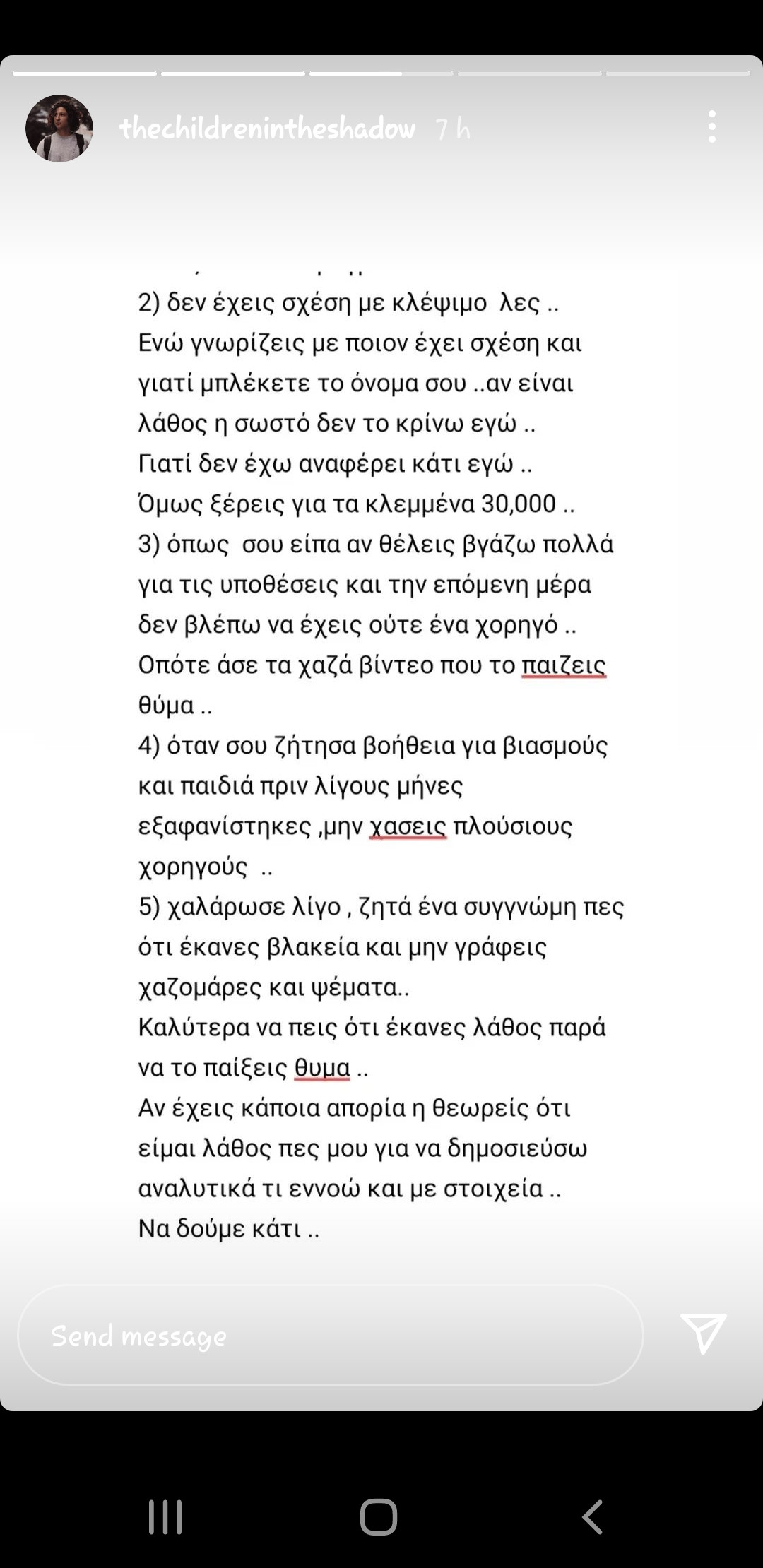 Screenshot_20220123-072620_Instagram.jpg