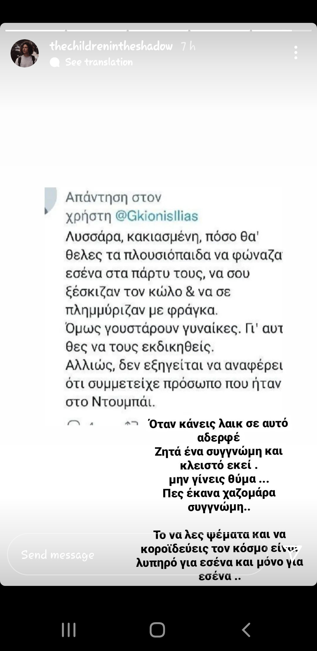 Screenshot_20220123-072631_Instagram.jpg