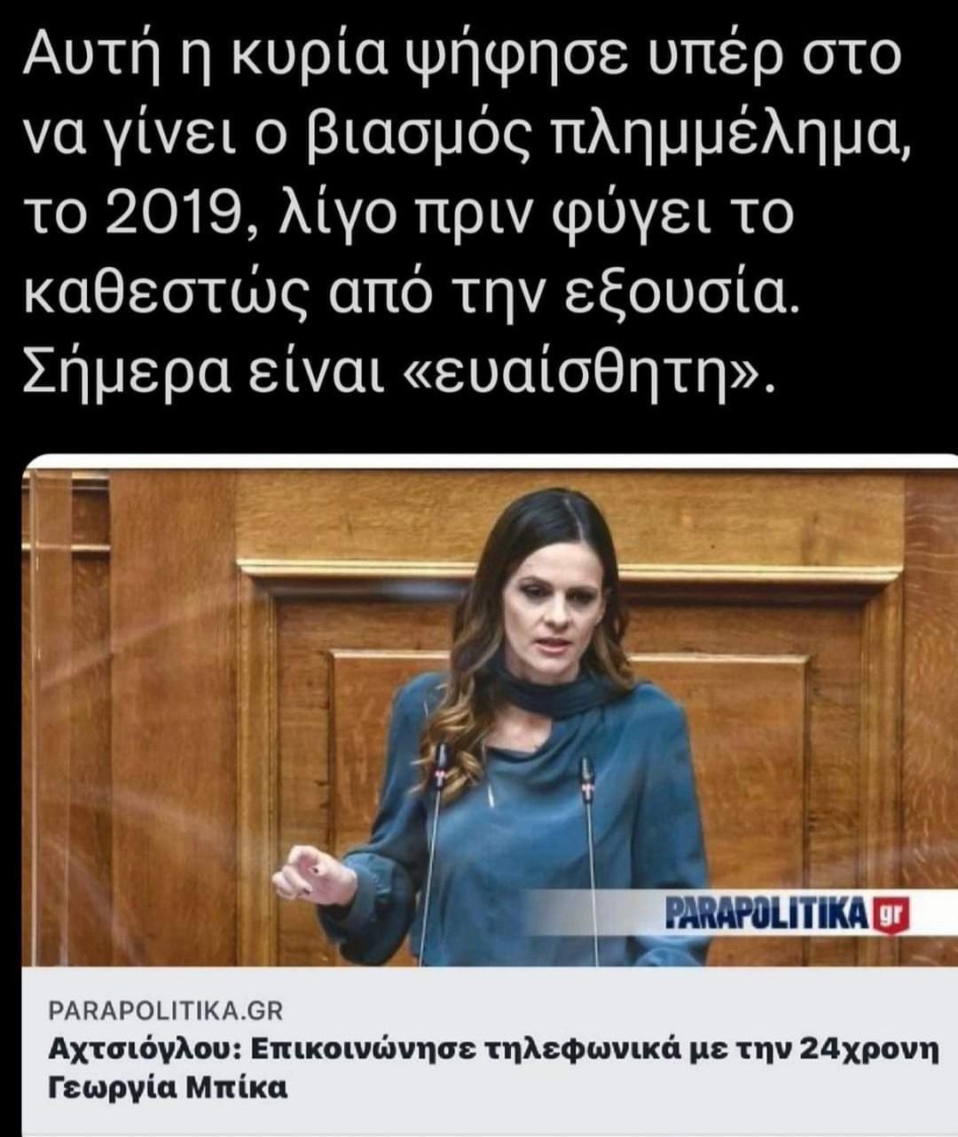 Screenshot_20220125-183156_Facebook.jpg