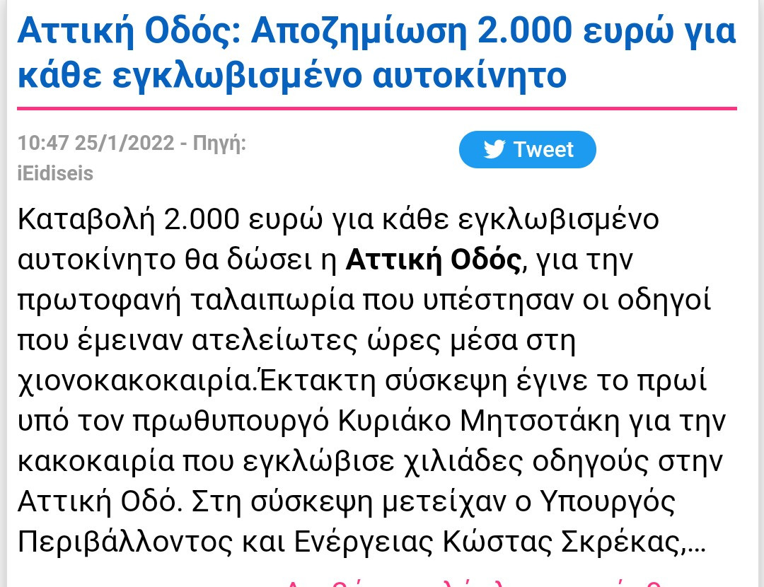 Screenshot_20220125_105356.jpg