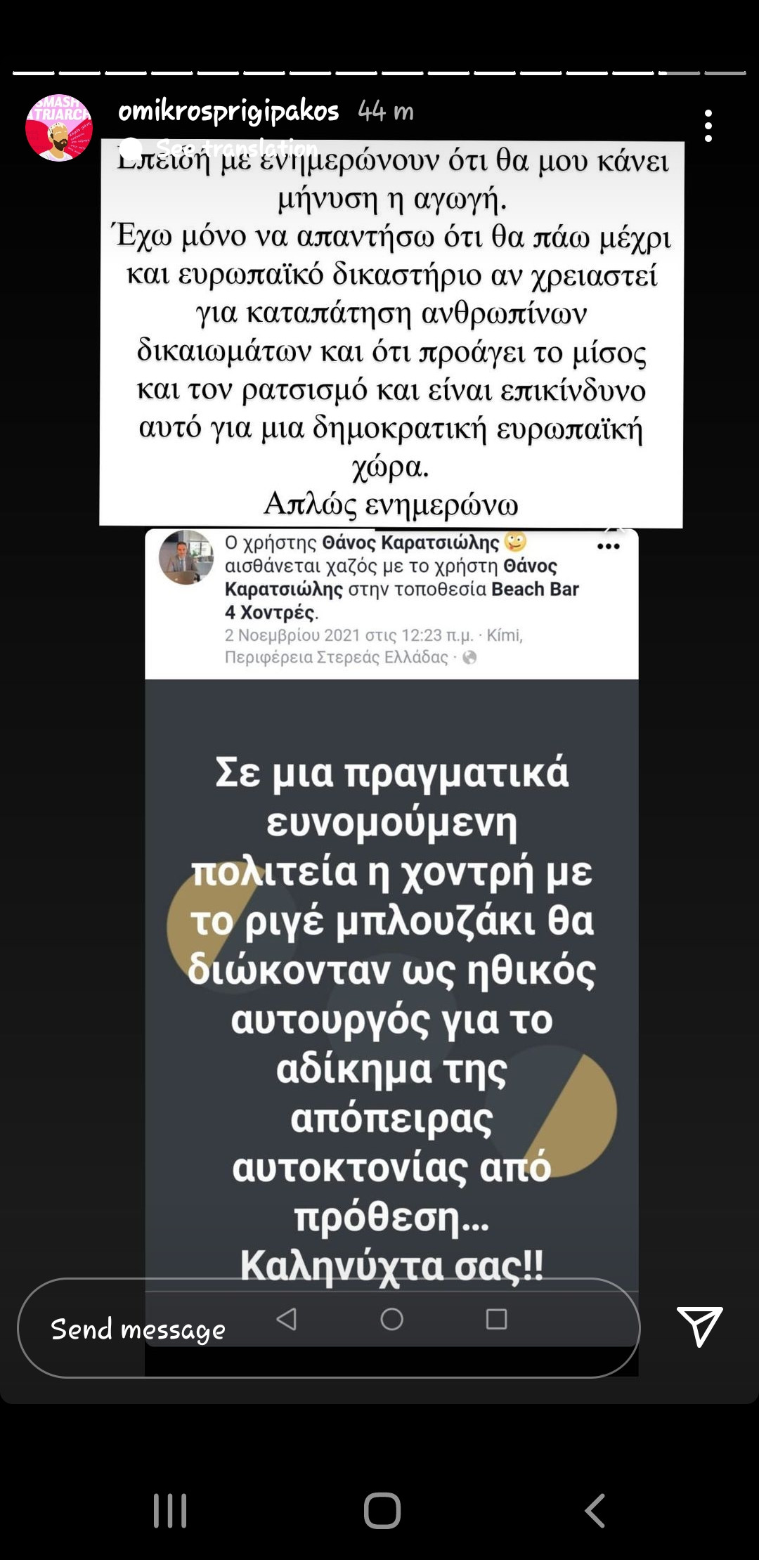 Screenshot_20220128-174330_Instagram.jpg
