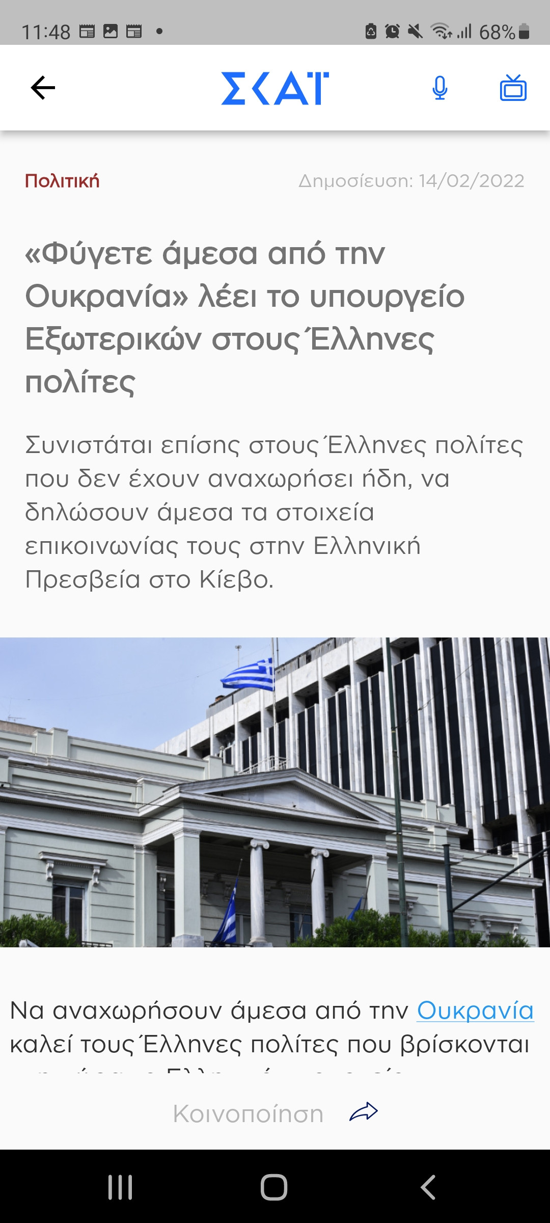 Screenshot_20220214-114804.jpg
