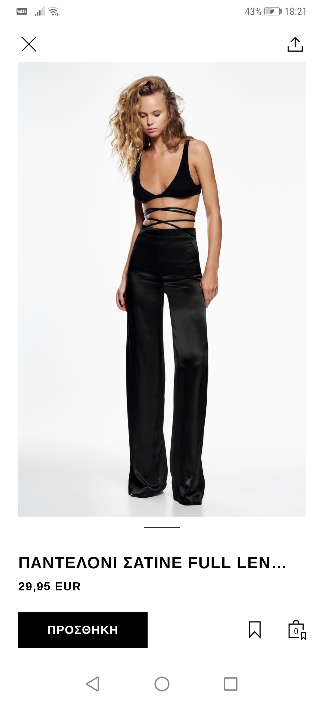 Screenshot_20220228_182126_com.inditex.zara.jpg