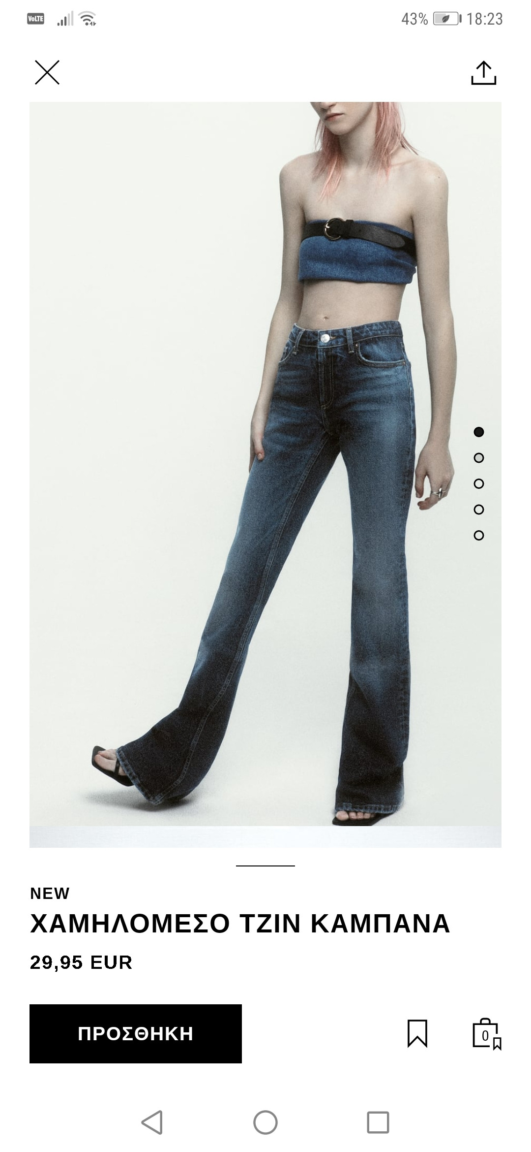 Screenshot_20220228_182304_com.inditex.zara.jpg