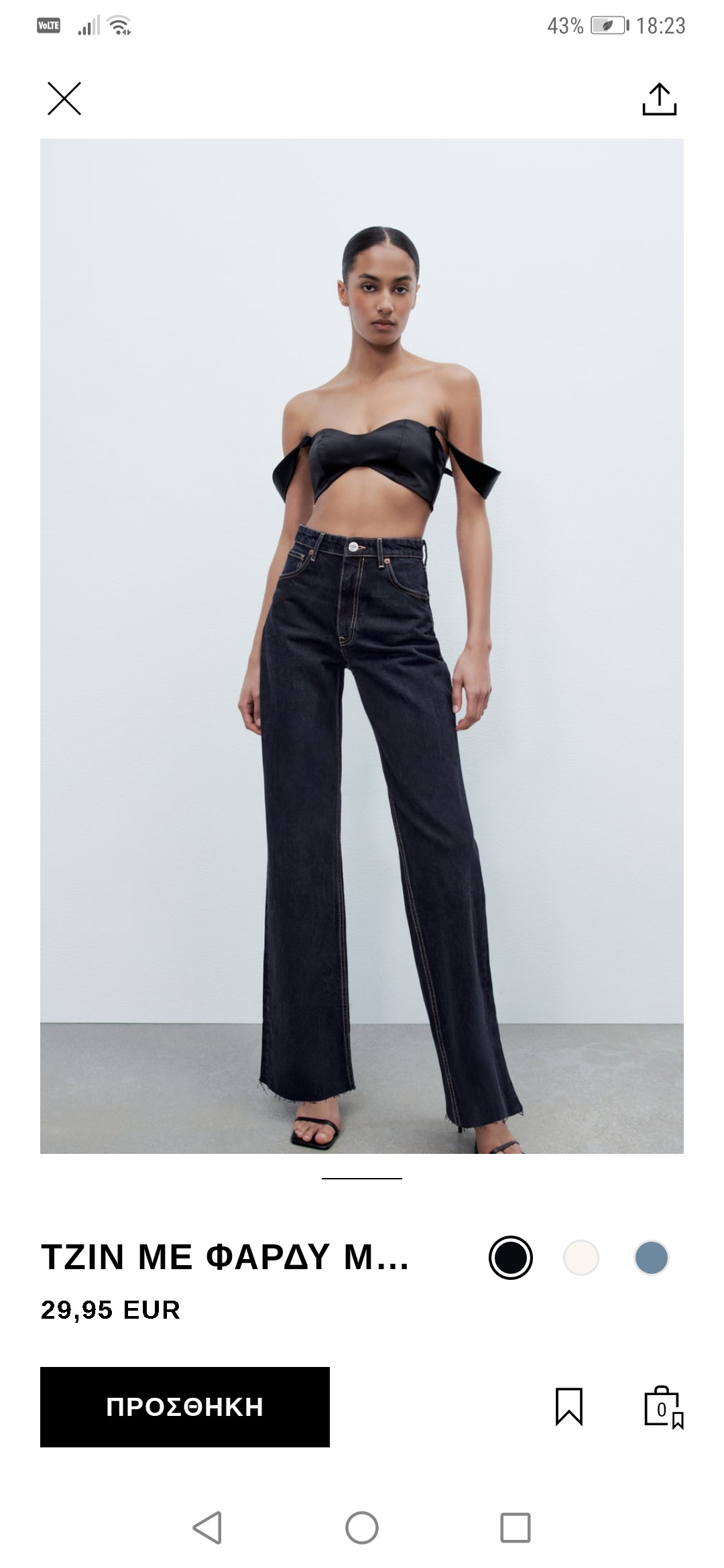 Screenshot_20220228_182330_com.inditex.zara.jpg