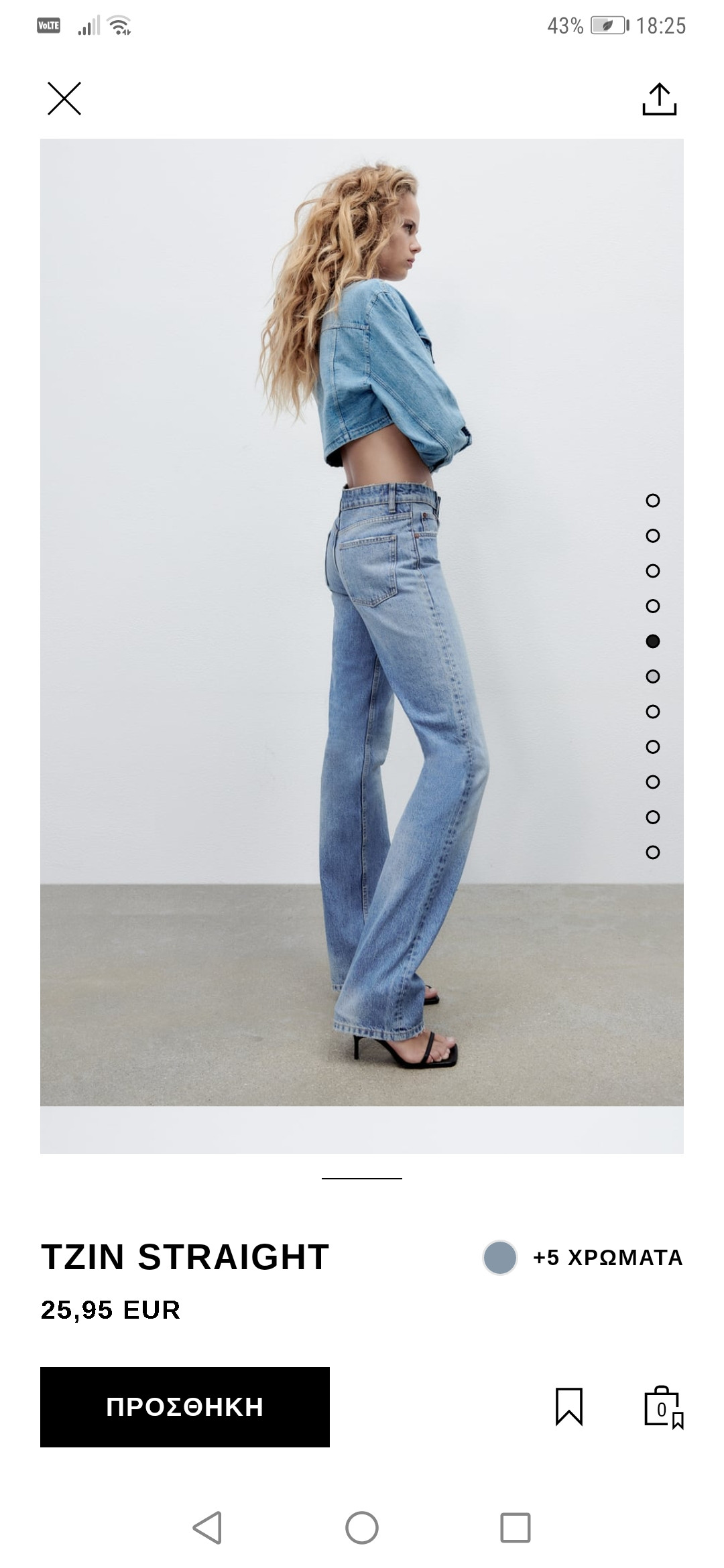 Screenshot_20220228_182525_com.inditex.zara.jpg