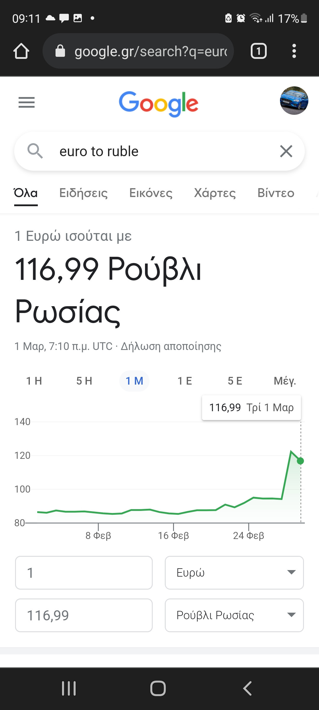 Screenshot_20220301-091109_Chrome.jpg