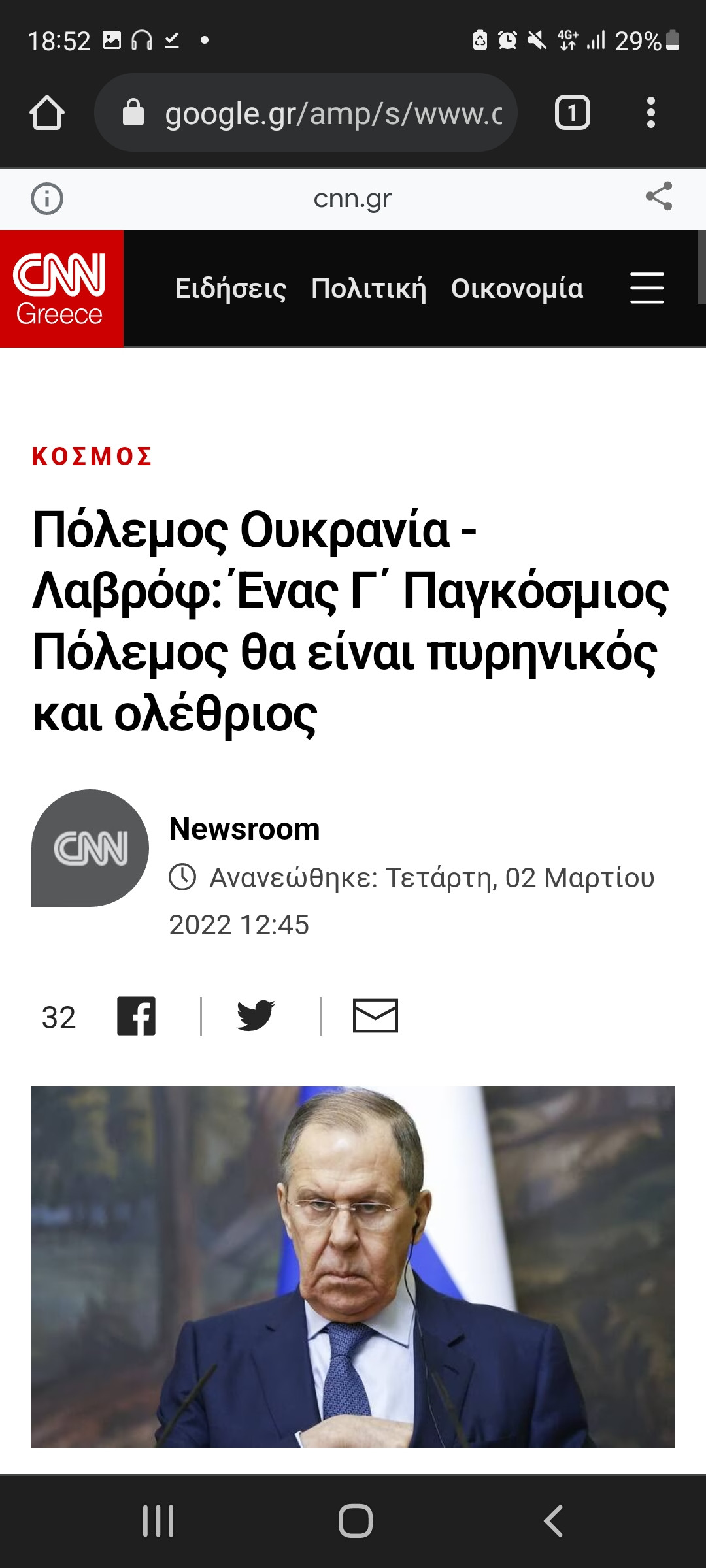 Screenshot_20220302-185248_Chrome.jpg