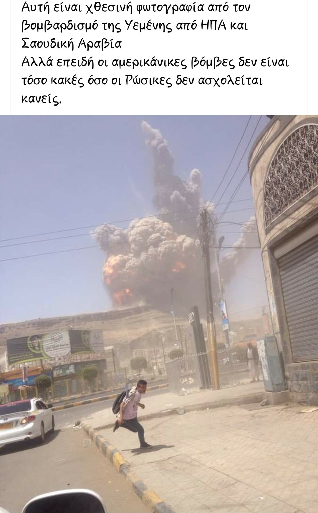 Screenshot_20220303-232550_Facebook.jpg