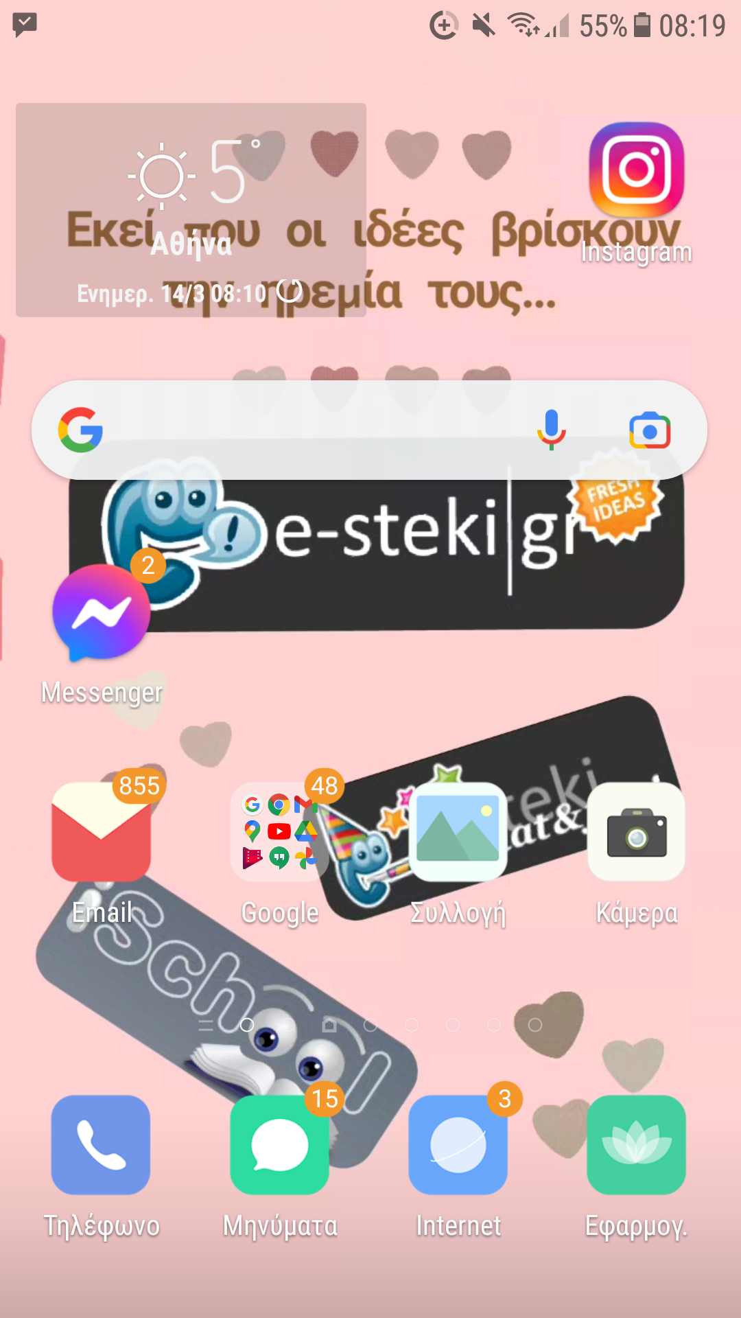 Screenshot_20220314-081916.png