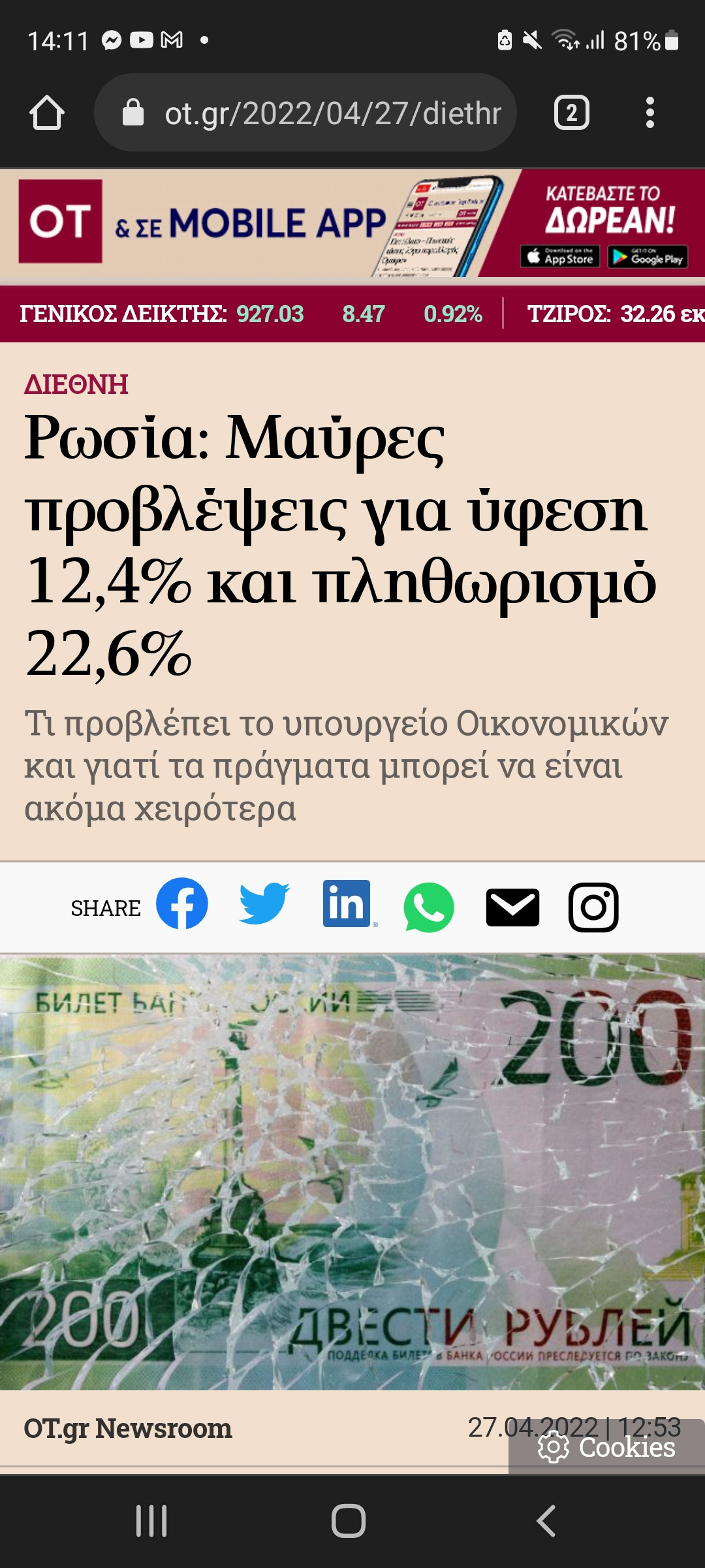 Screenshot_20220428-141124_Chrome.jpg