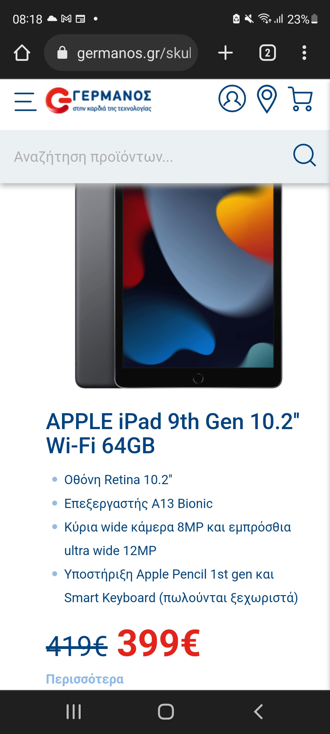 Screenshot_20220513-081857_Chrome.jpg