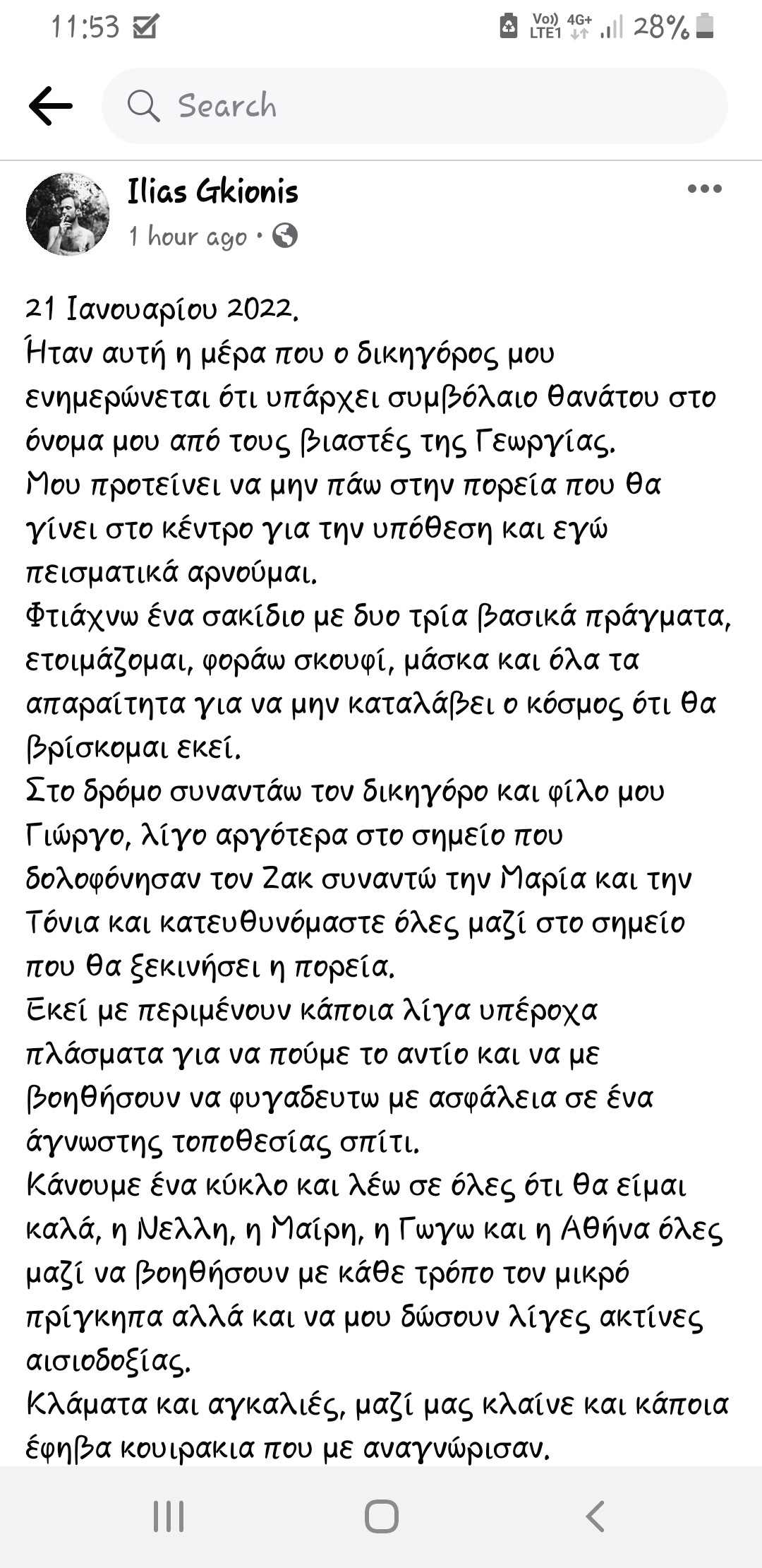 Screenshot_20220604-115350_Facebook.jpg
