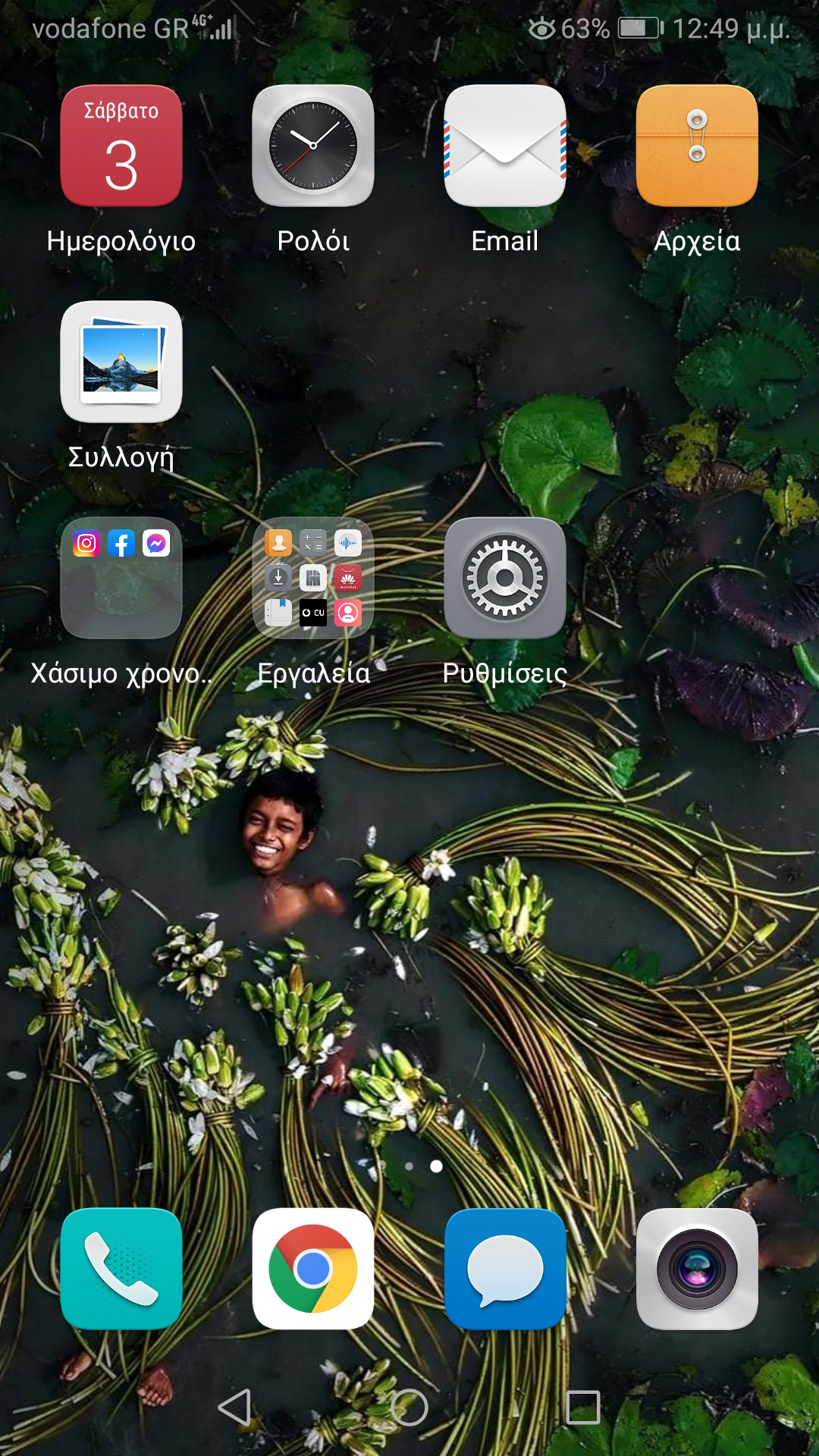 Screenshot_20220903_124939_com.huawei.android.launcher.jpg