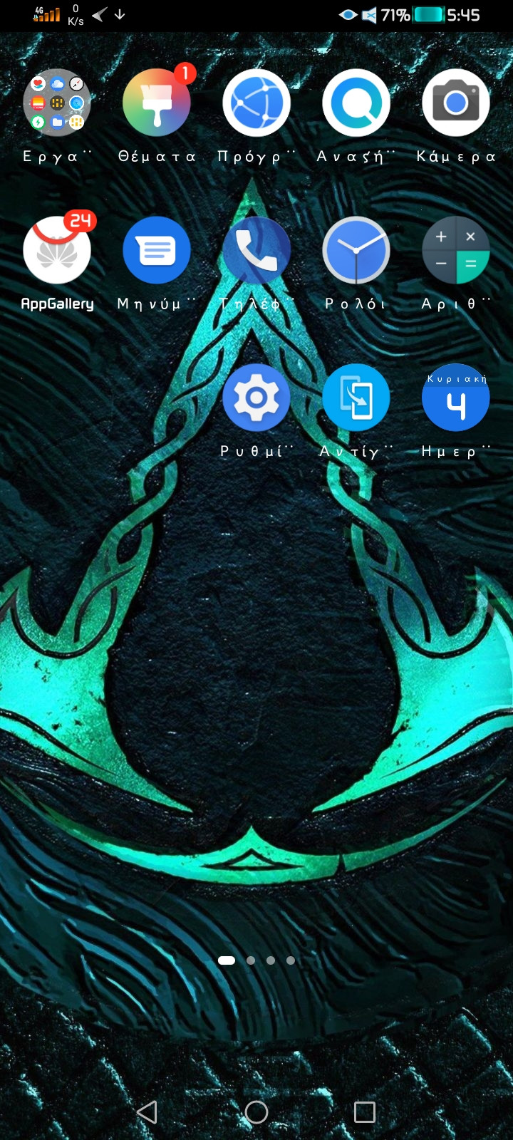 Screenshot_20220904_174510_com.huawei.android.launcher.jpg