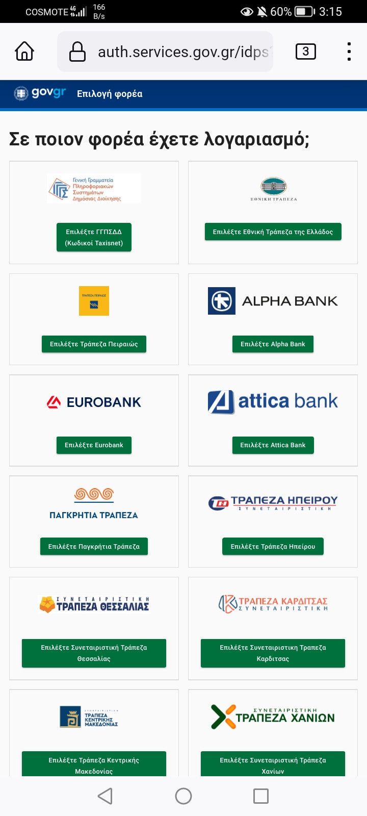 Screenshot_20220909_151518_org.mozilla.firefox.jpg