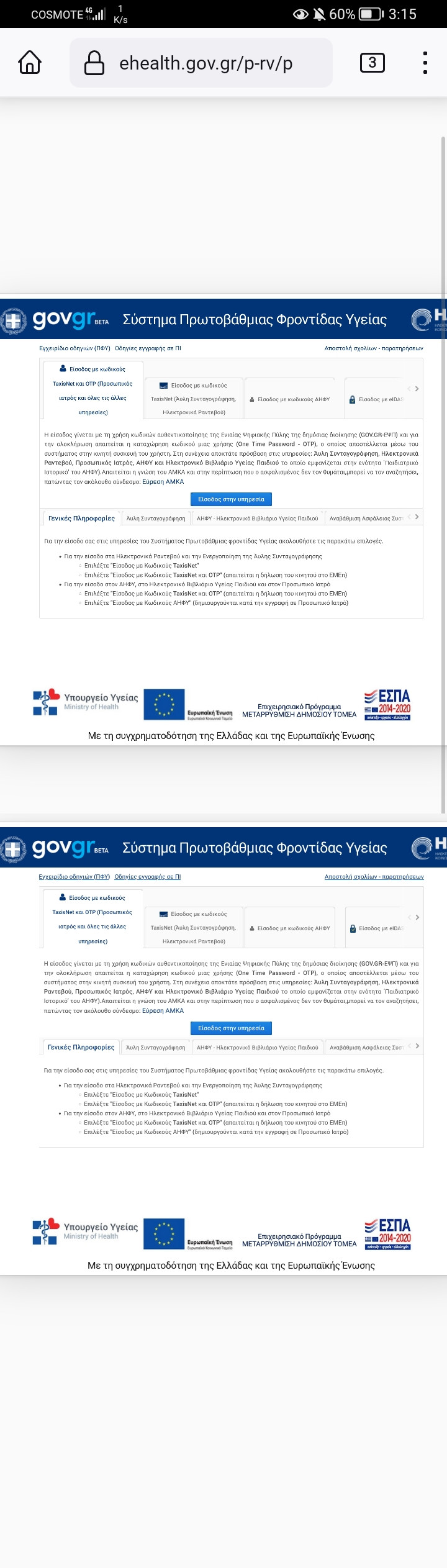 Screenshot_20220909_151526_org.mozilla.firefox.jpg
