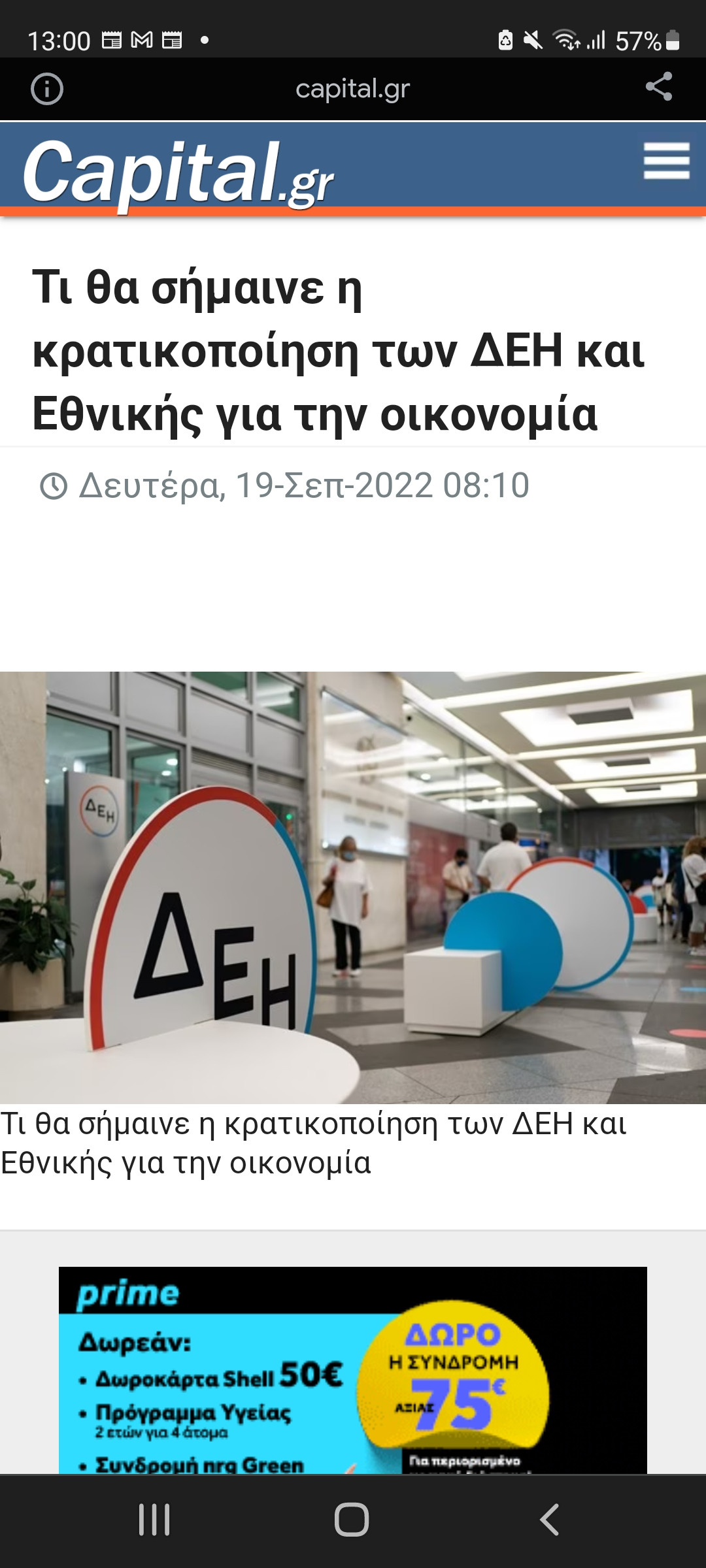 Screenshot_20221227-130017_Chrome.jpg