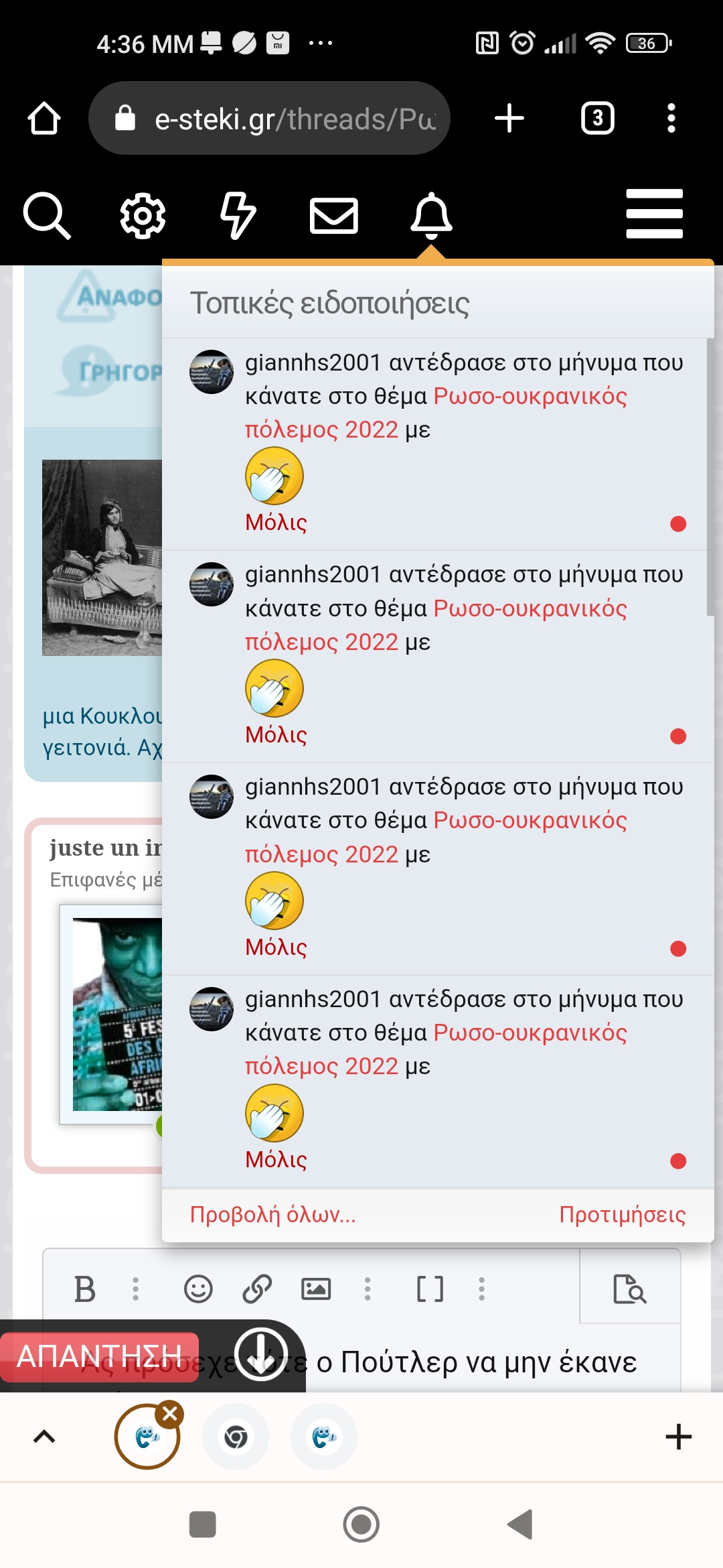 Screenshot_2023-02-18-16-36-27-350_com.android.chrome.jpg