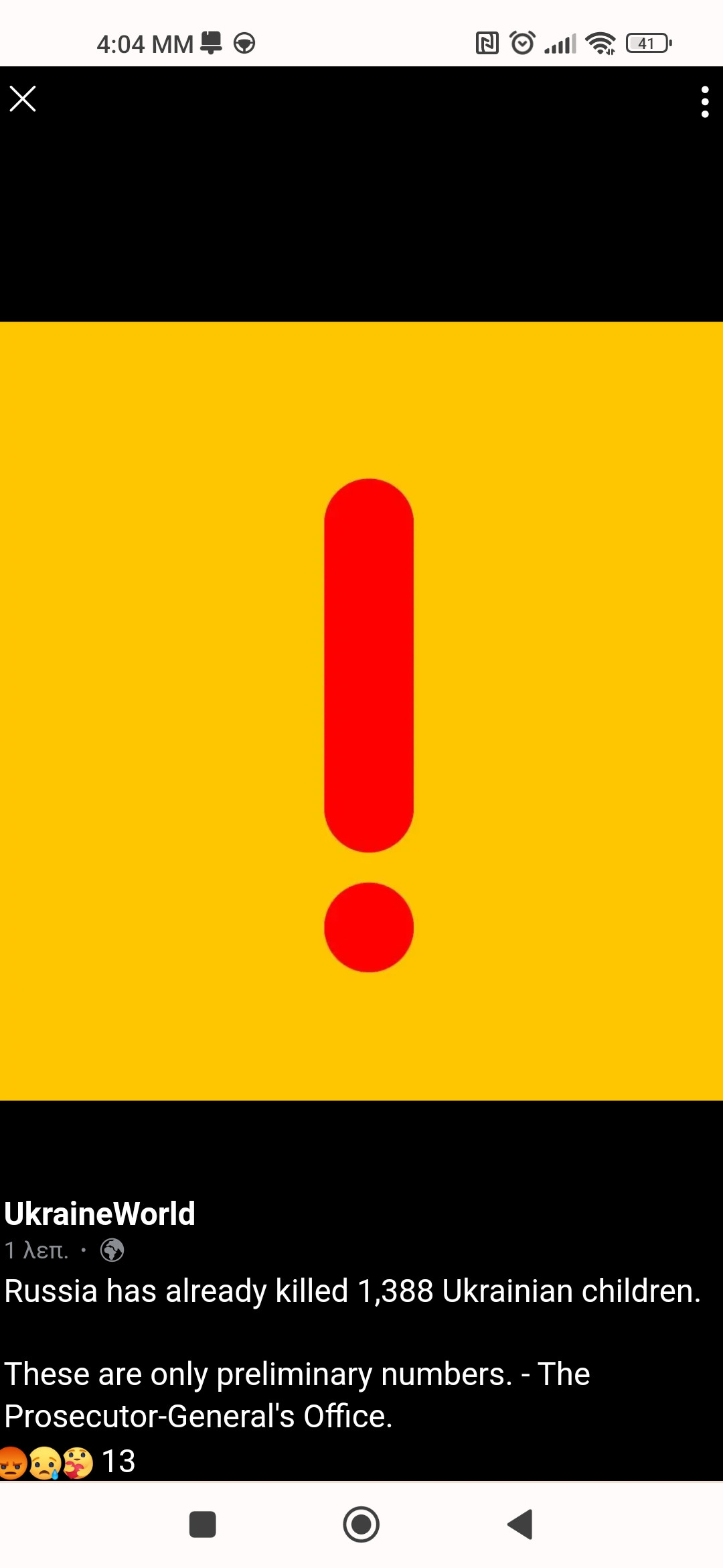 Screenshot_2023-02-25-16-04-06-799_com.android.chrome.jpg