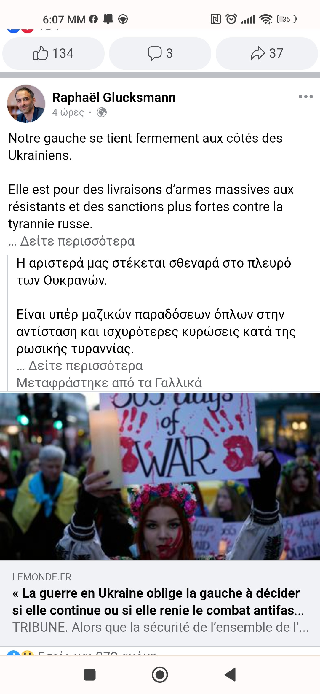 Screenshot_2023-02-25-18-07-14-686_com.android.chrome.jpg