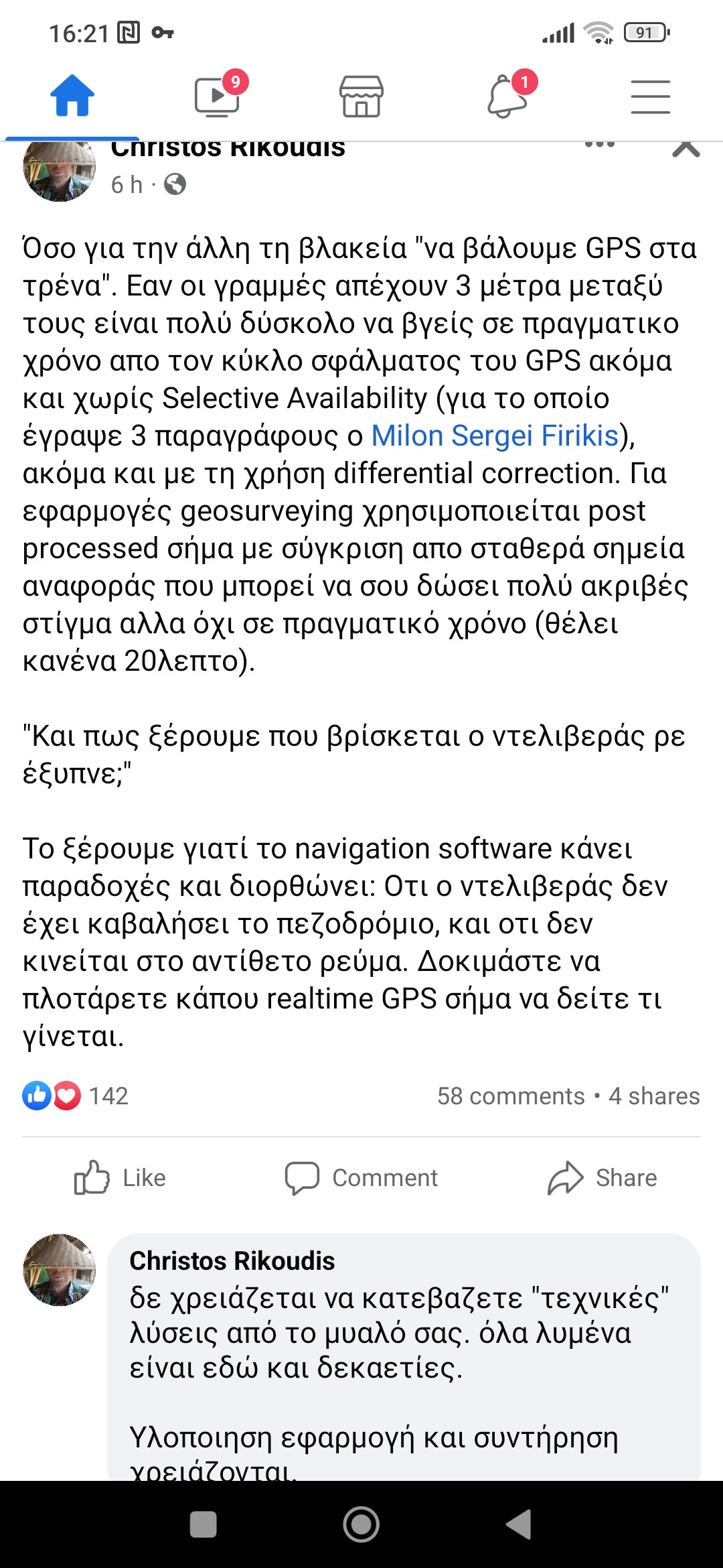 Screenshot_2023-03-06-16-21-21-149_com.facebook.katana.jpg