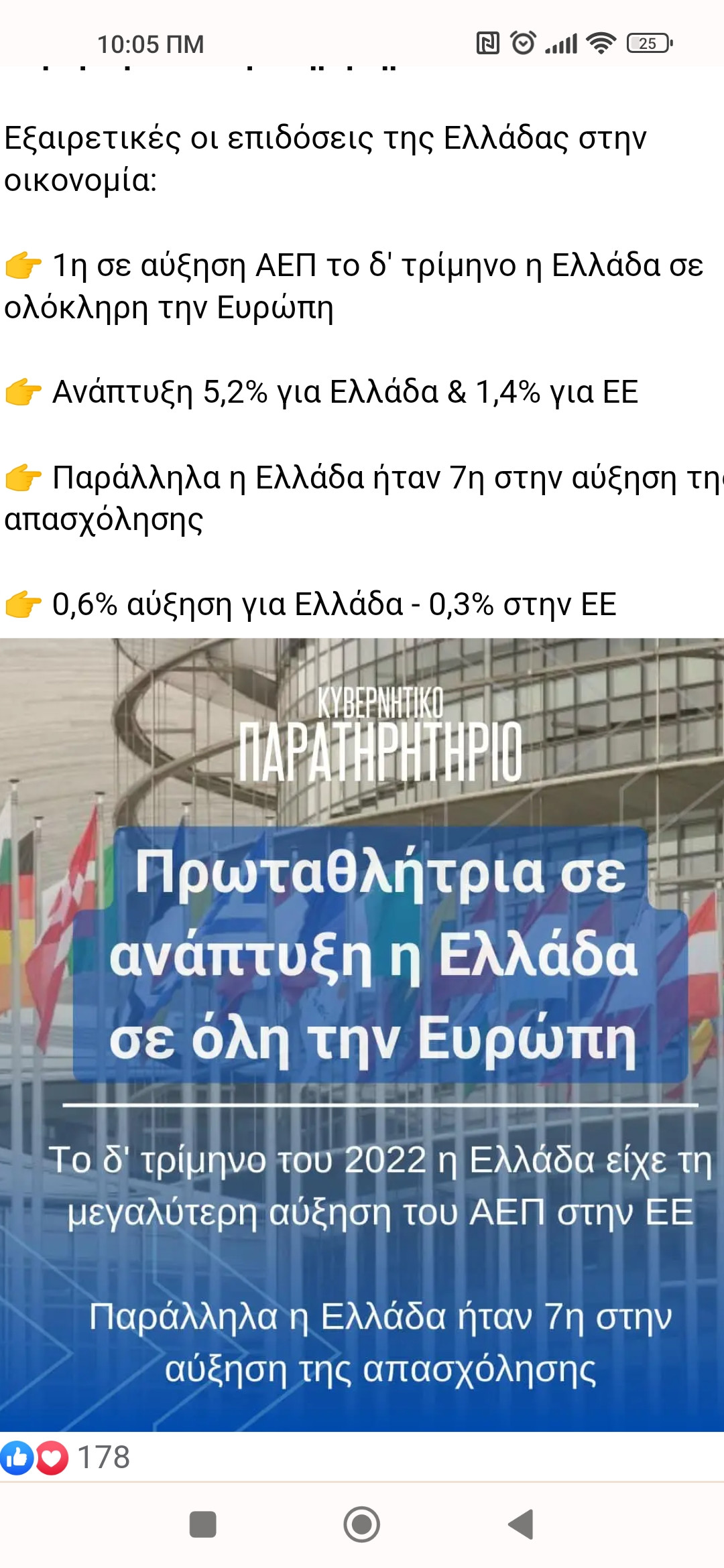 Screenshot_2023-03-09-10-05-32-165_com.android.chrome.jpg